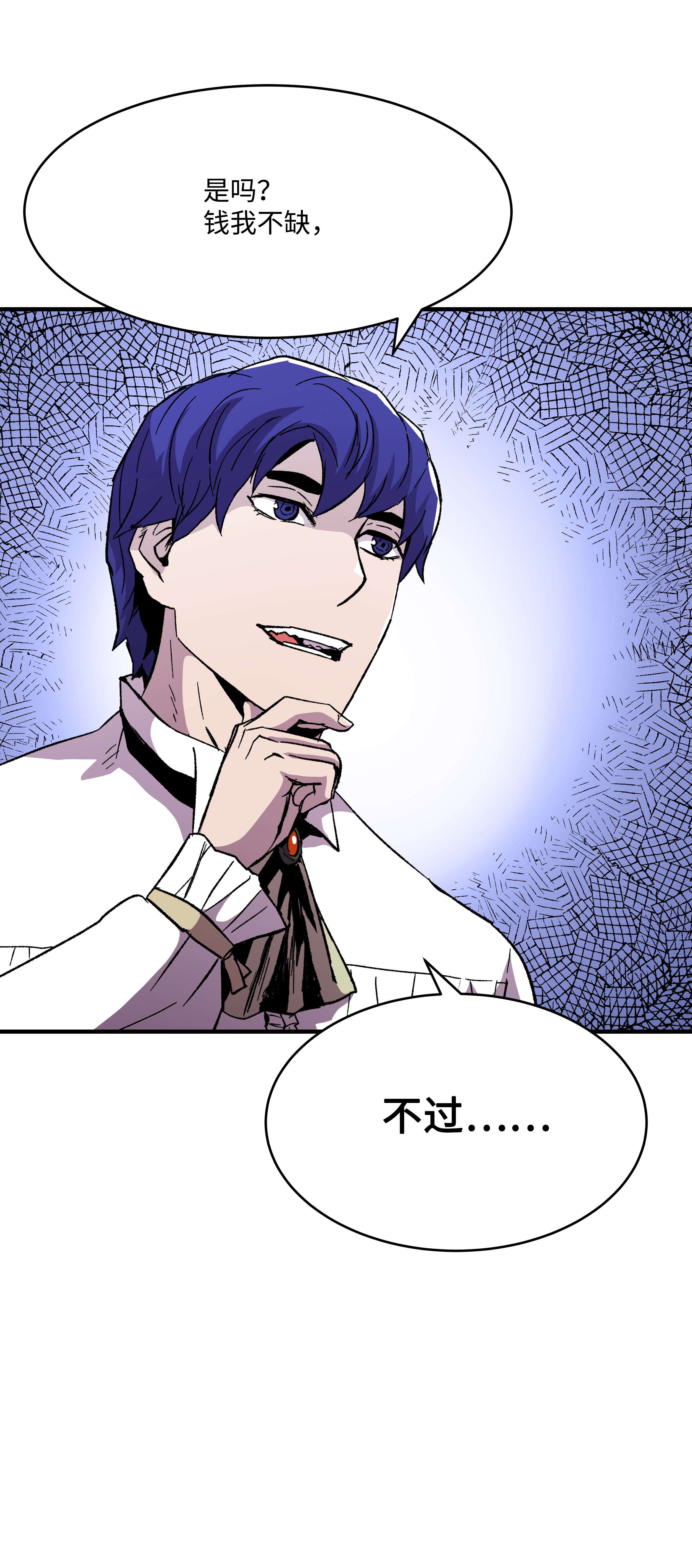 8级魔法师的重生59 监狱招聘