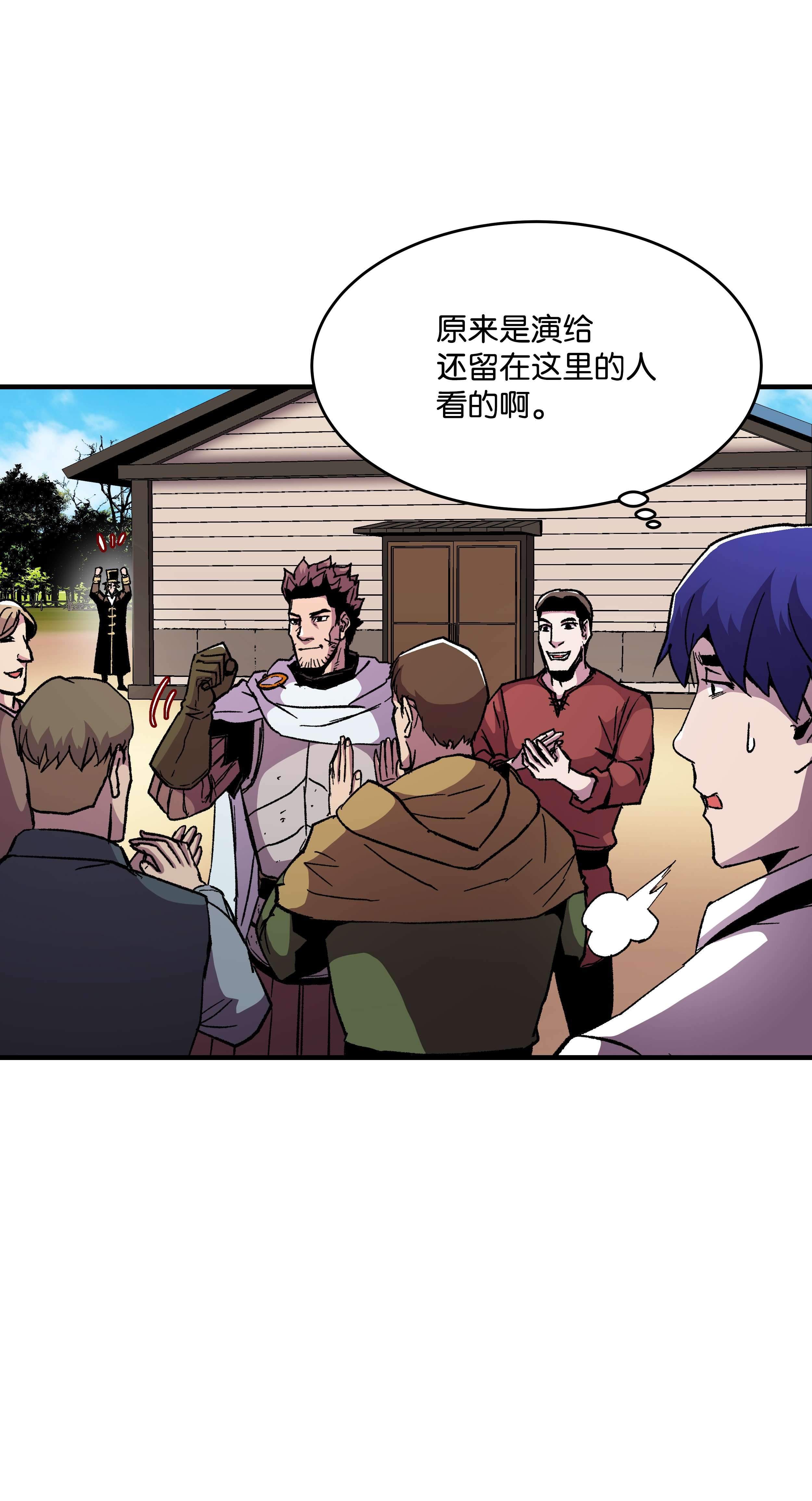 8级魔法师的重生59 监狱招聘