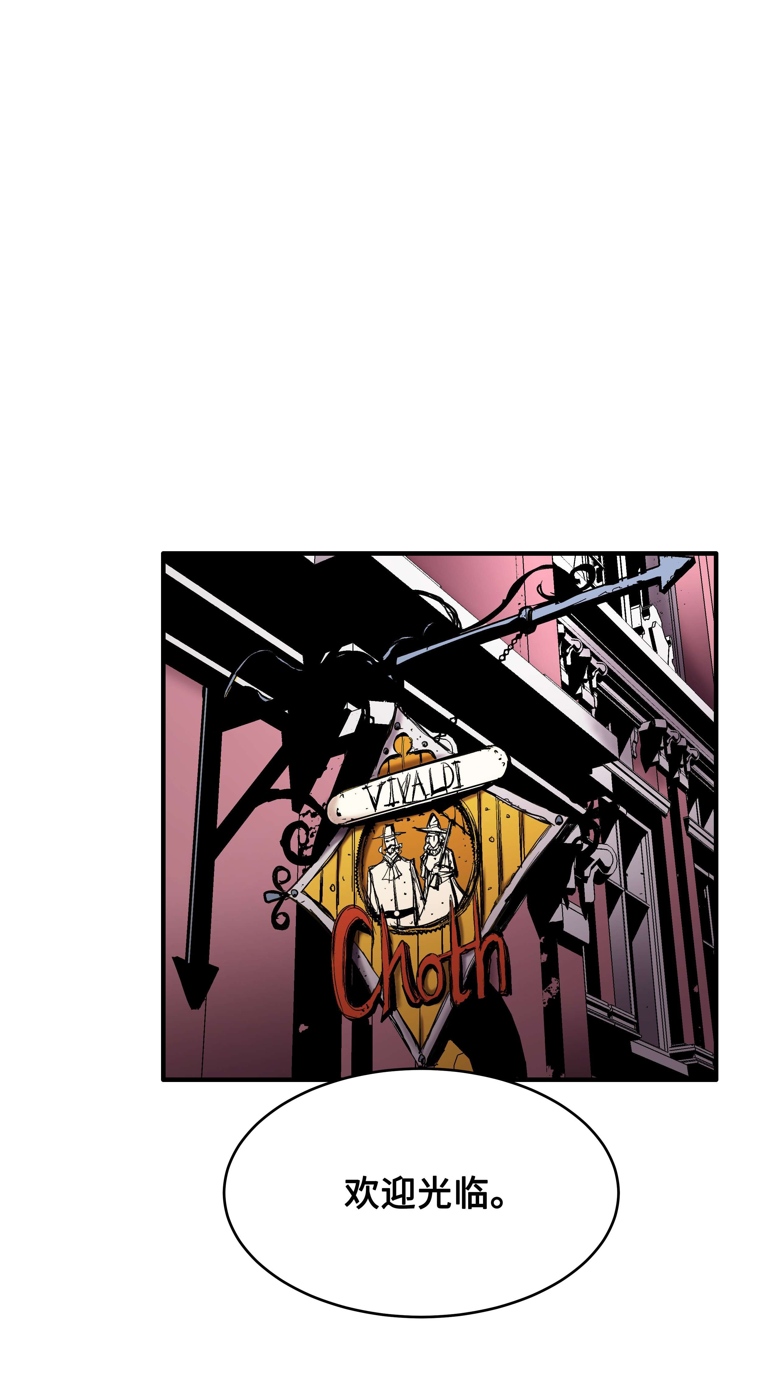 8级魔法师的重生60 下一步计划