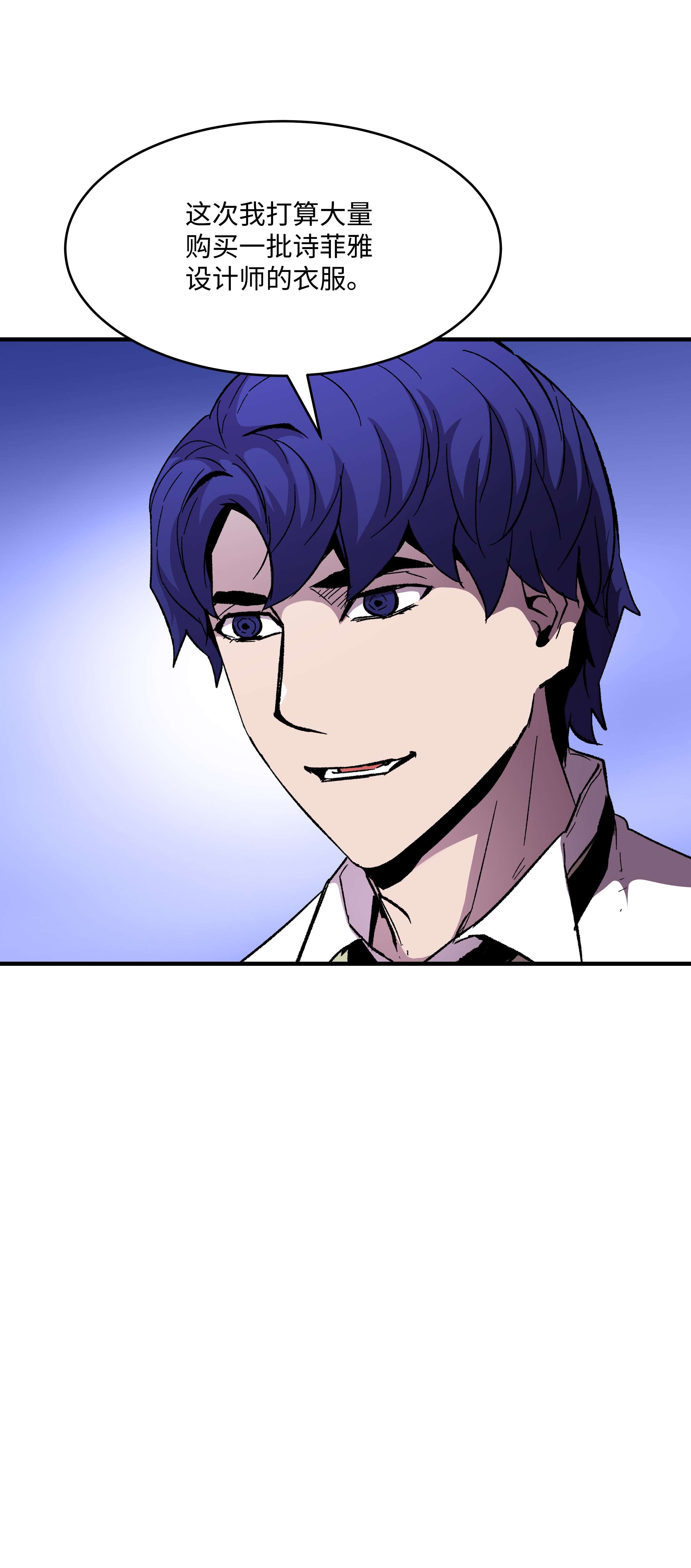 8级魔法师的重生60 下一步计划