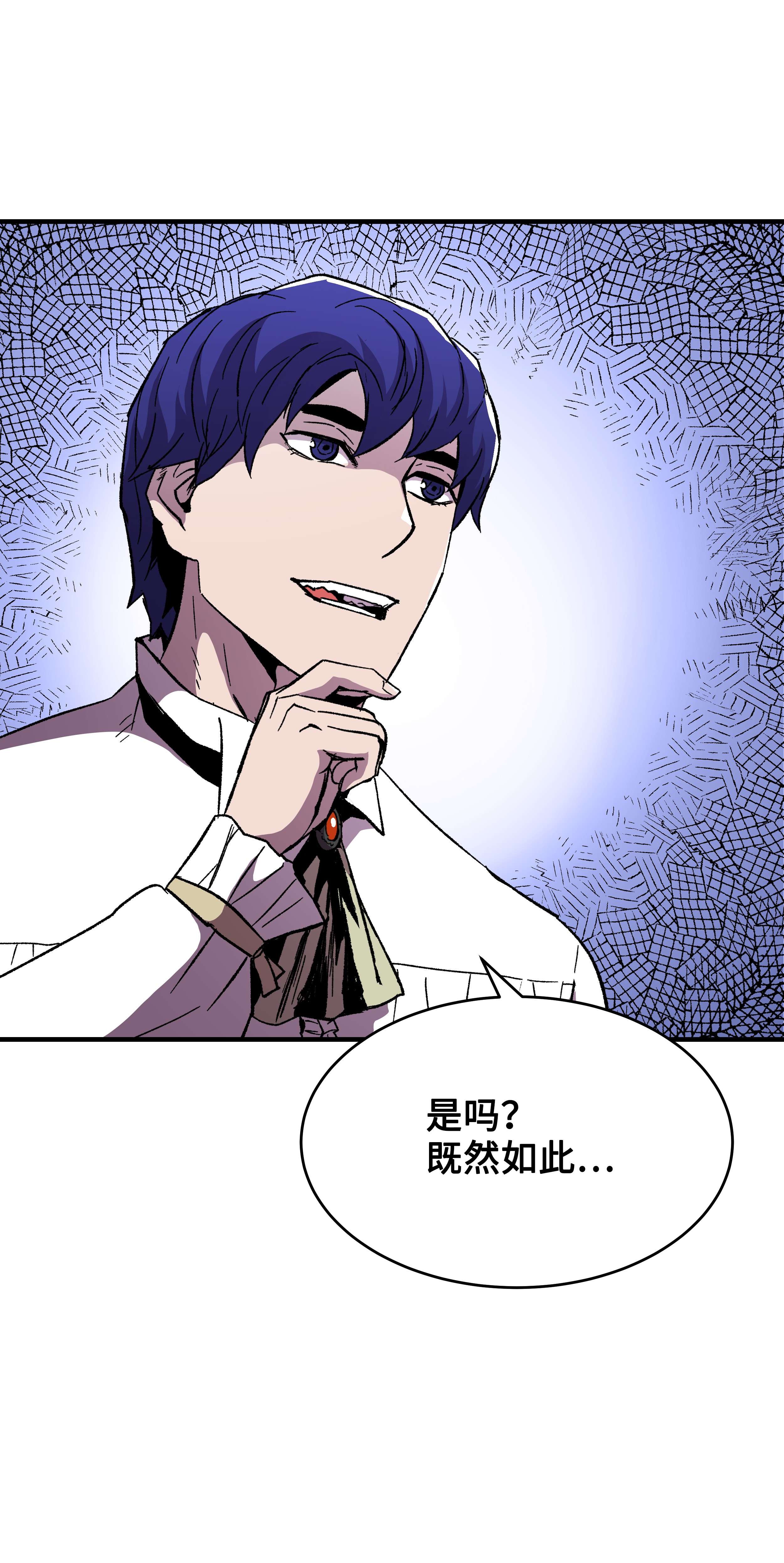 8级魔法师的重生60 下一步计划