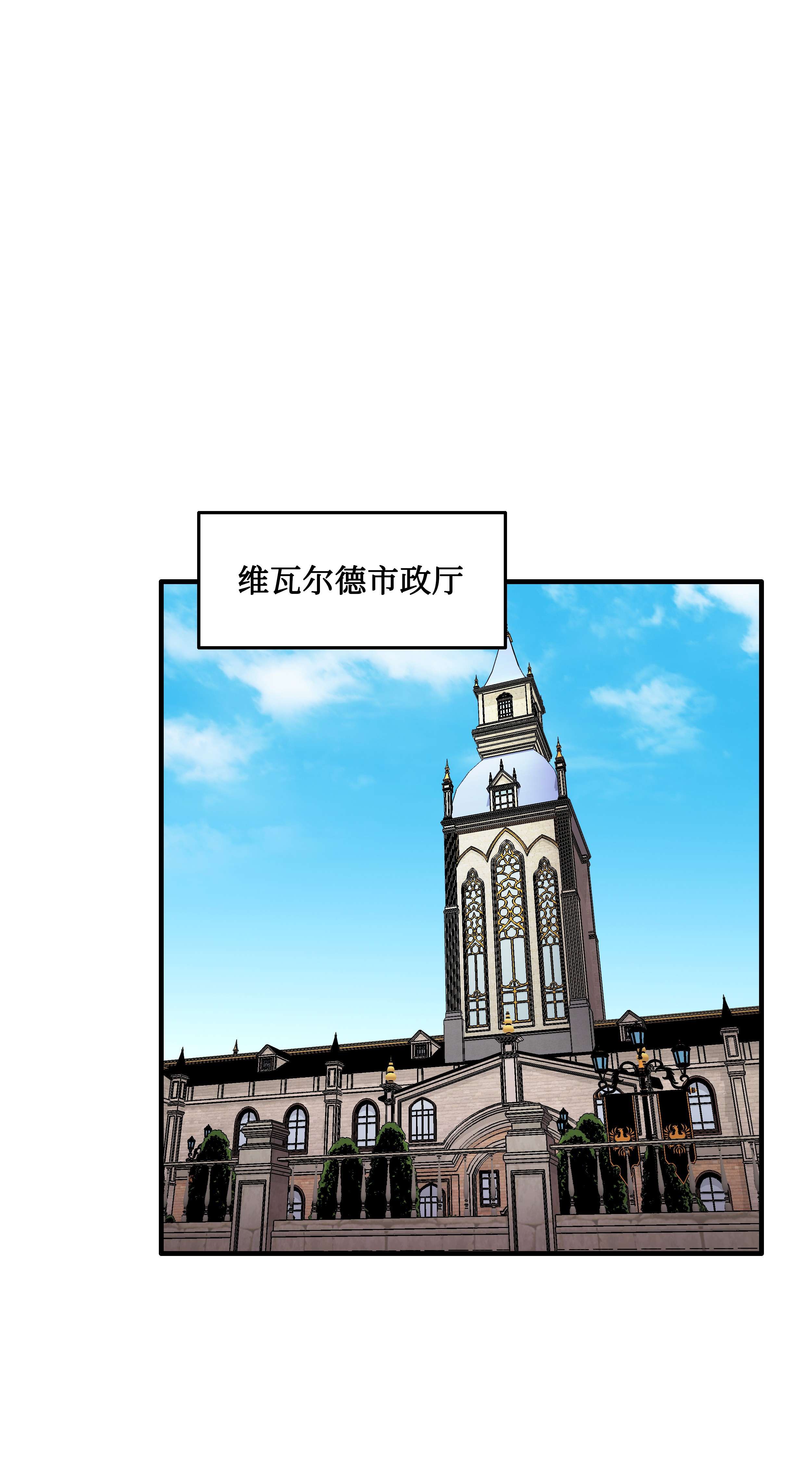 8级魔法师的重生60 下一步计划