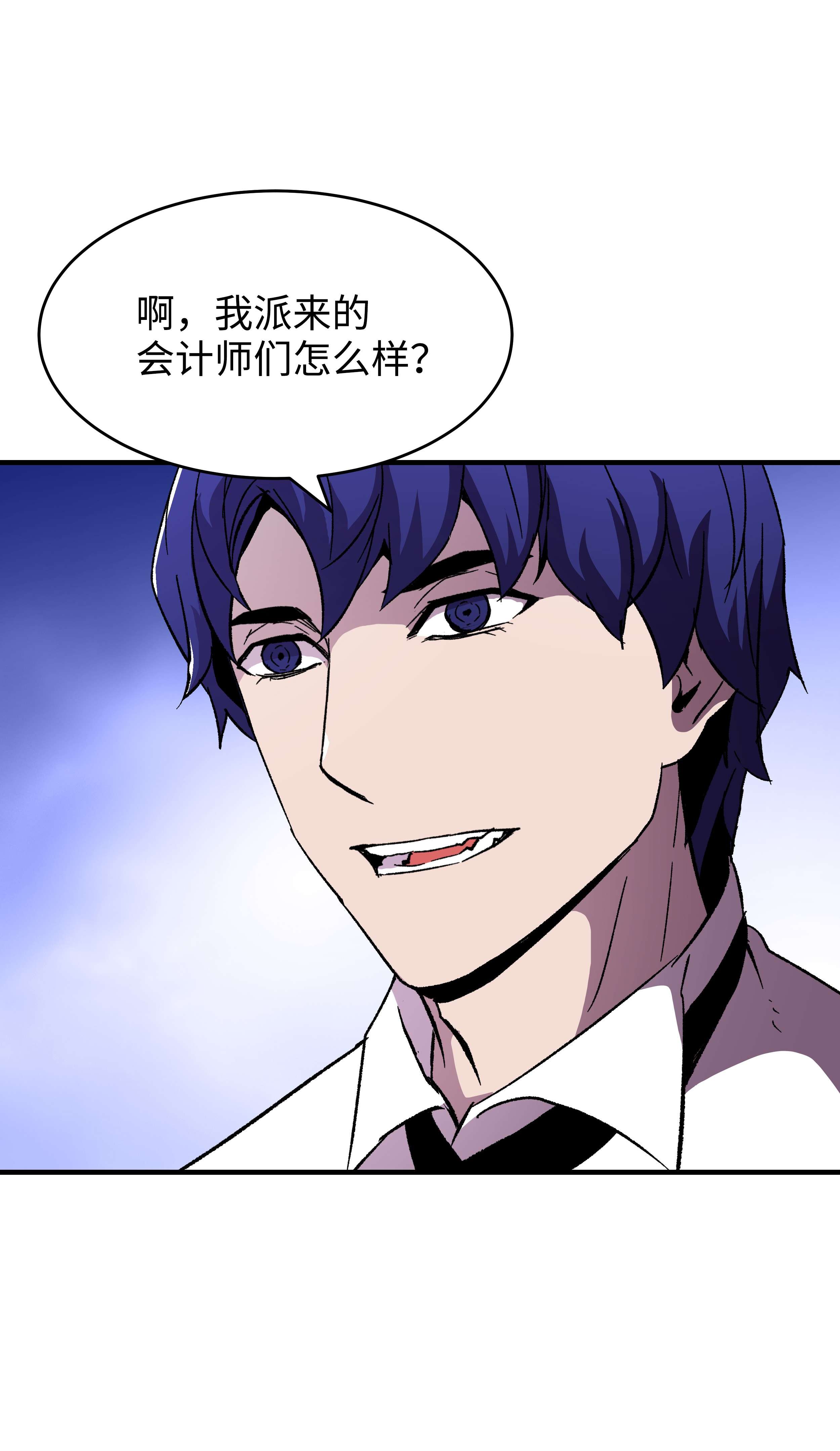 8级魔法师的重生60 下一步计划