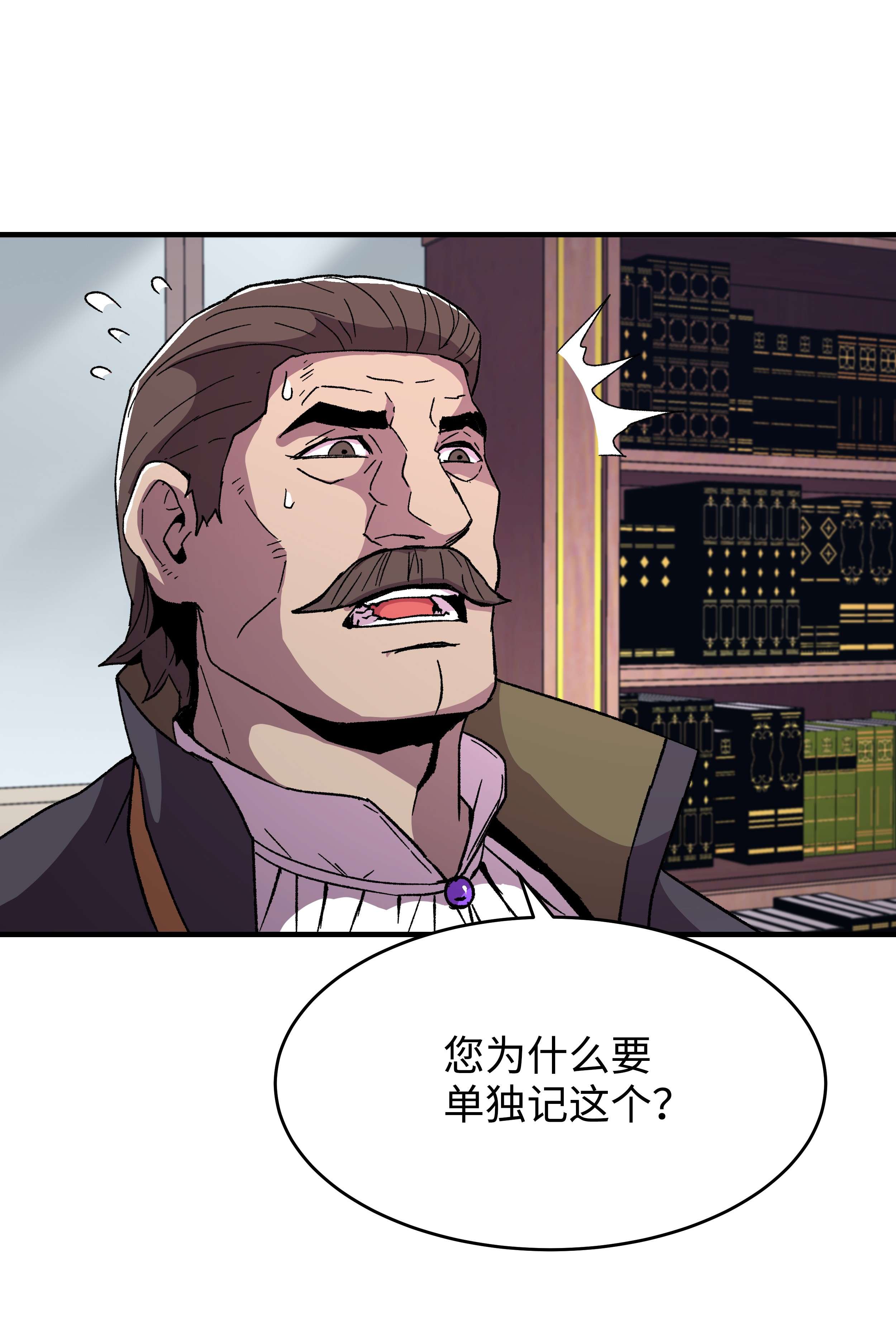 8级魔法师的重生60 下一步计划