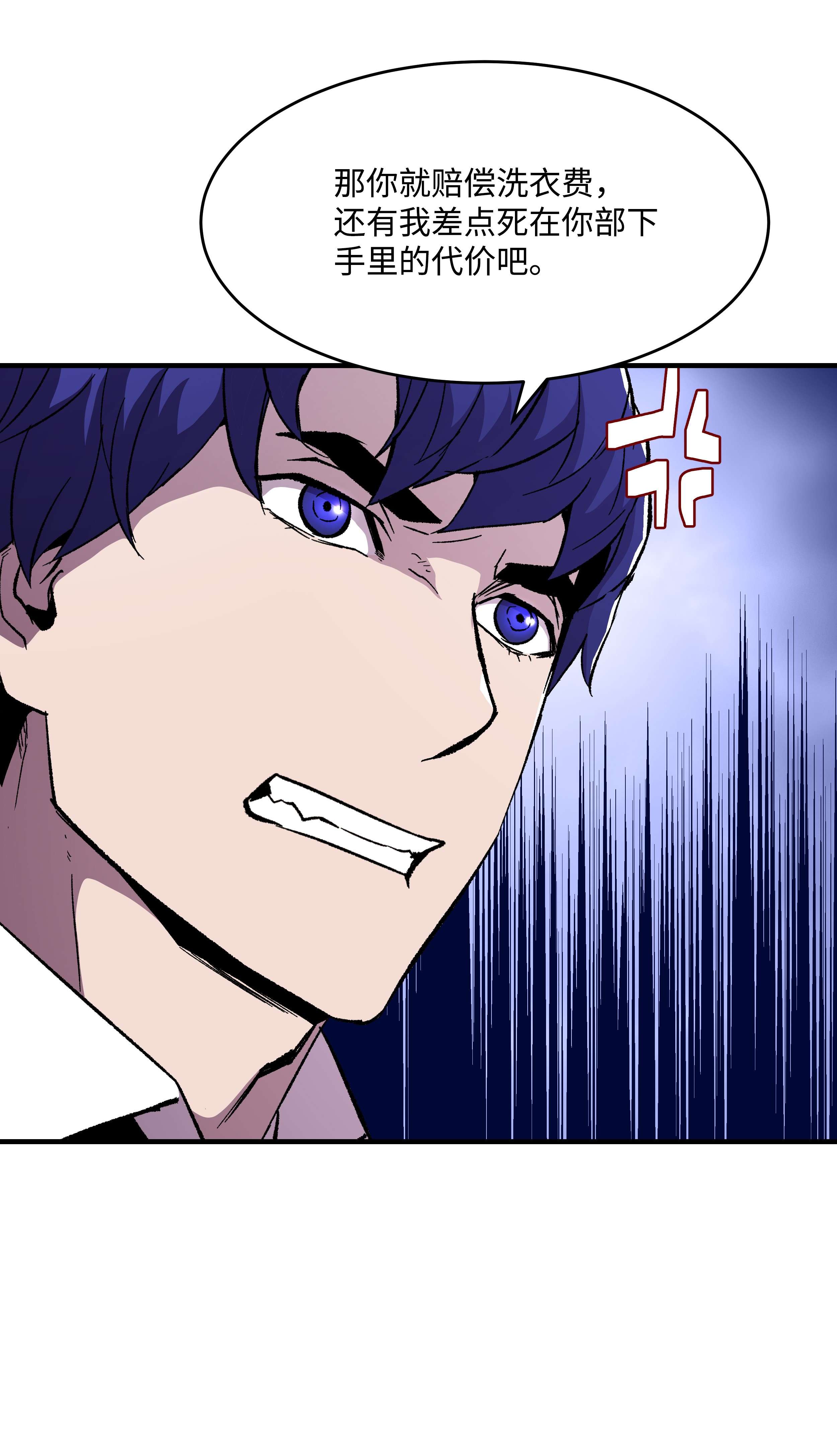 8级魔法师的重生60 下一步计划