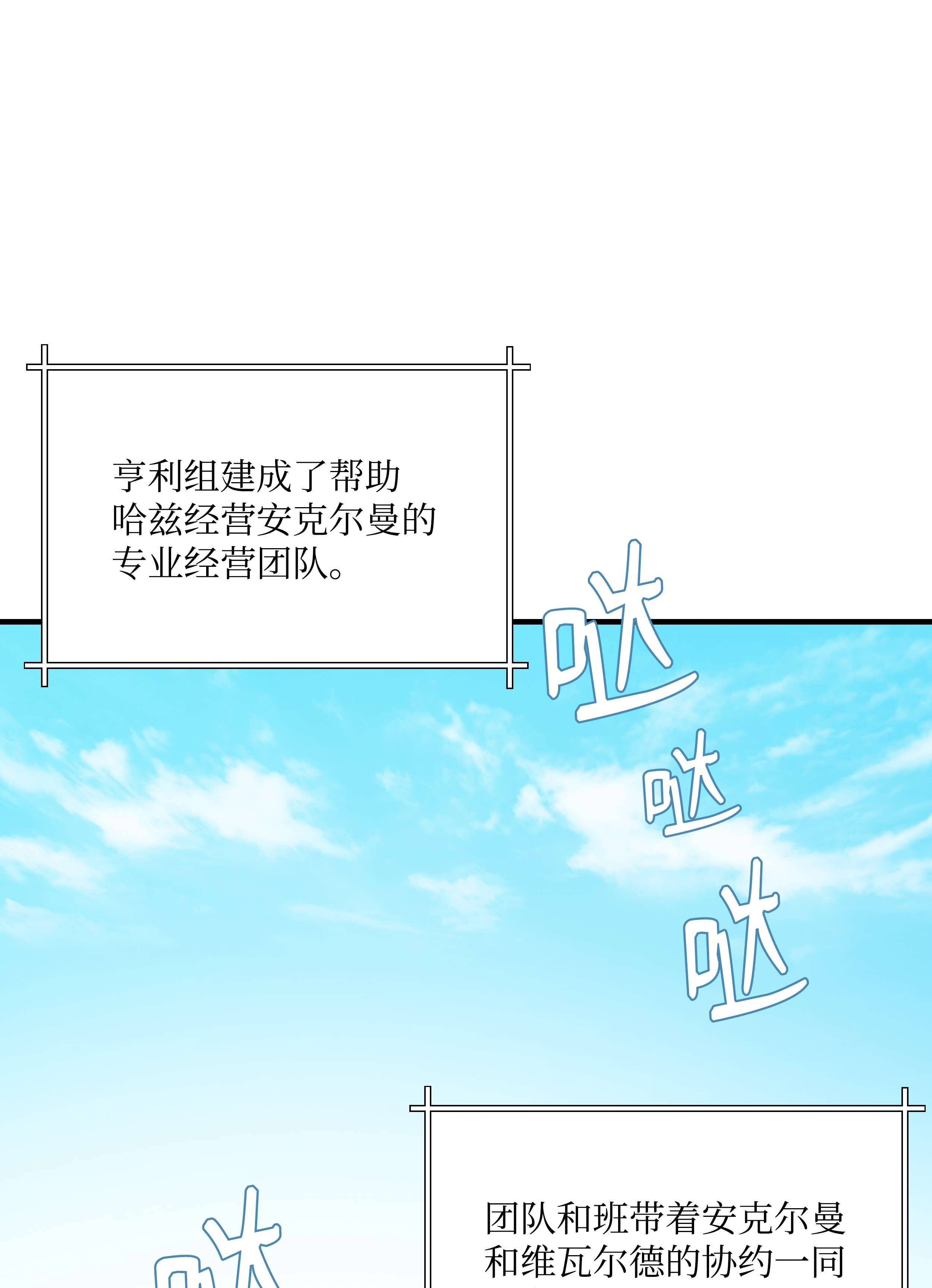 8级魔法师的重生60 下一步计划