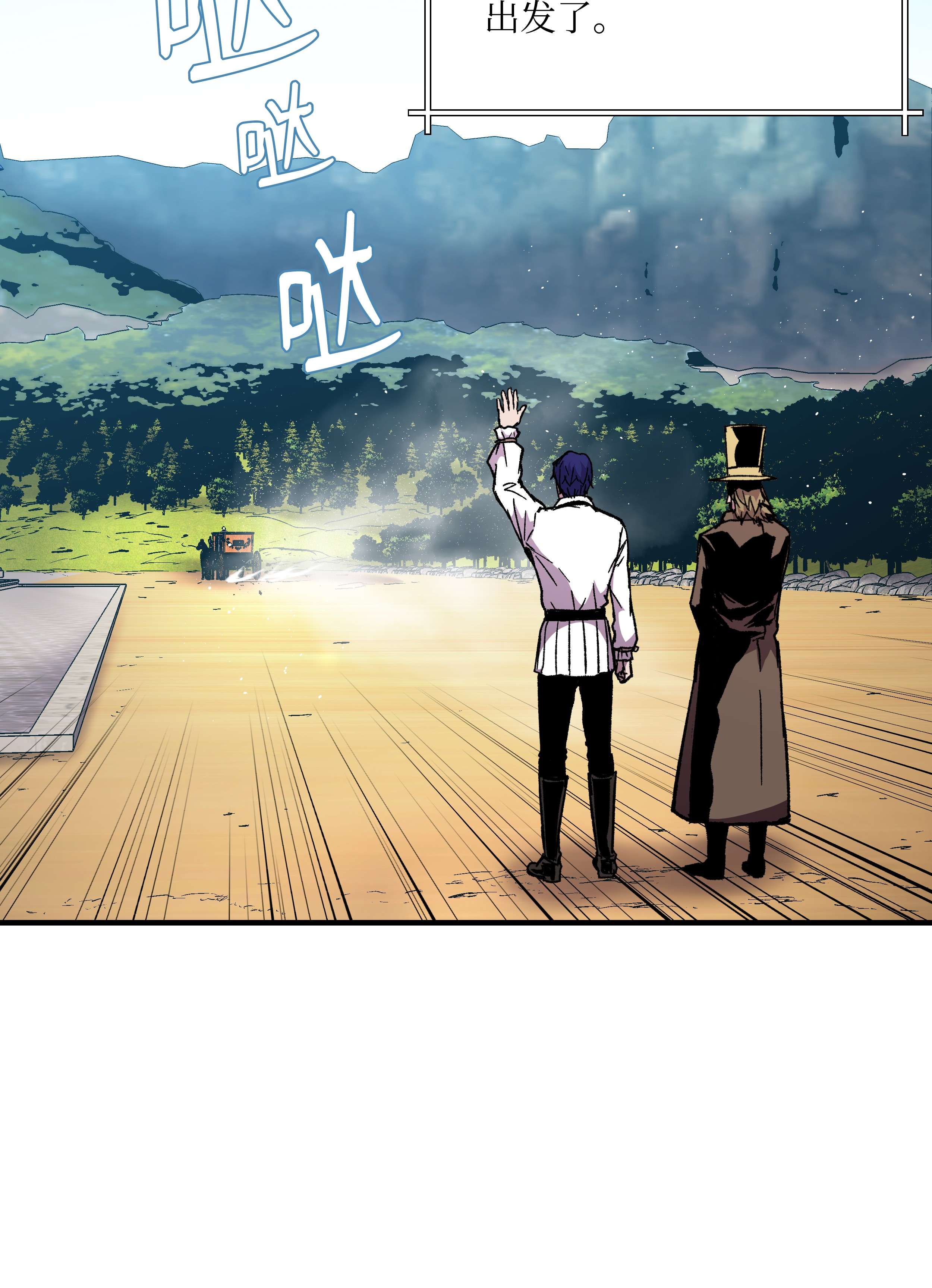 8级魔法师的重生60 下一步计划