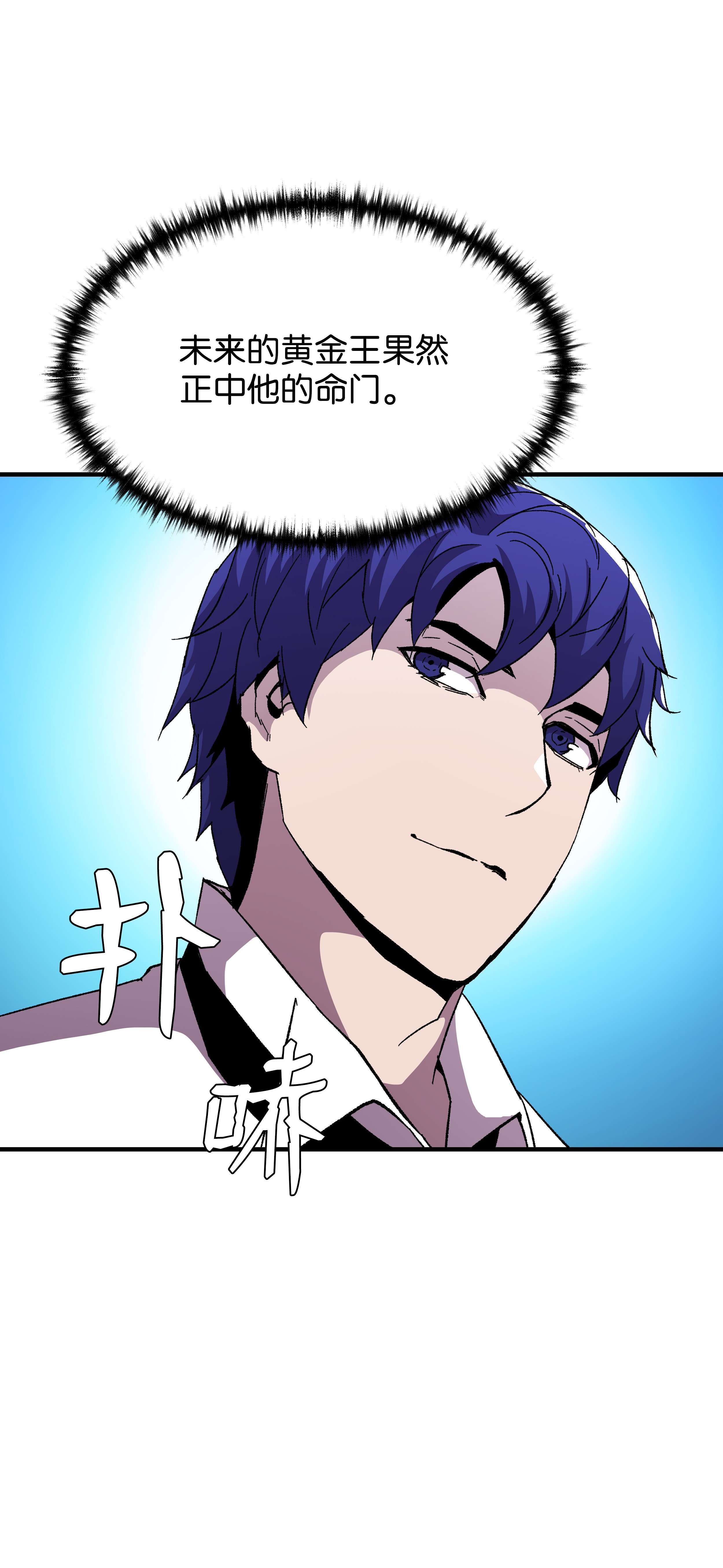 8级魔法师的重生60 下一步计划