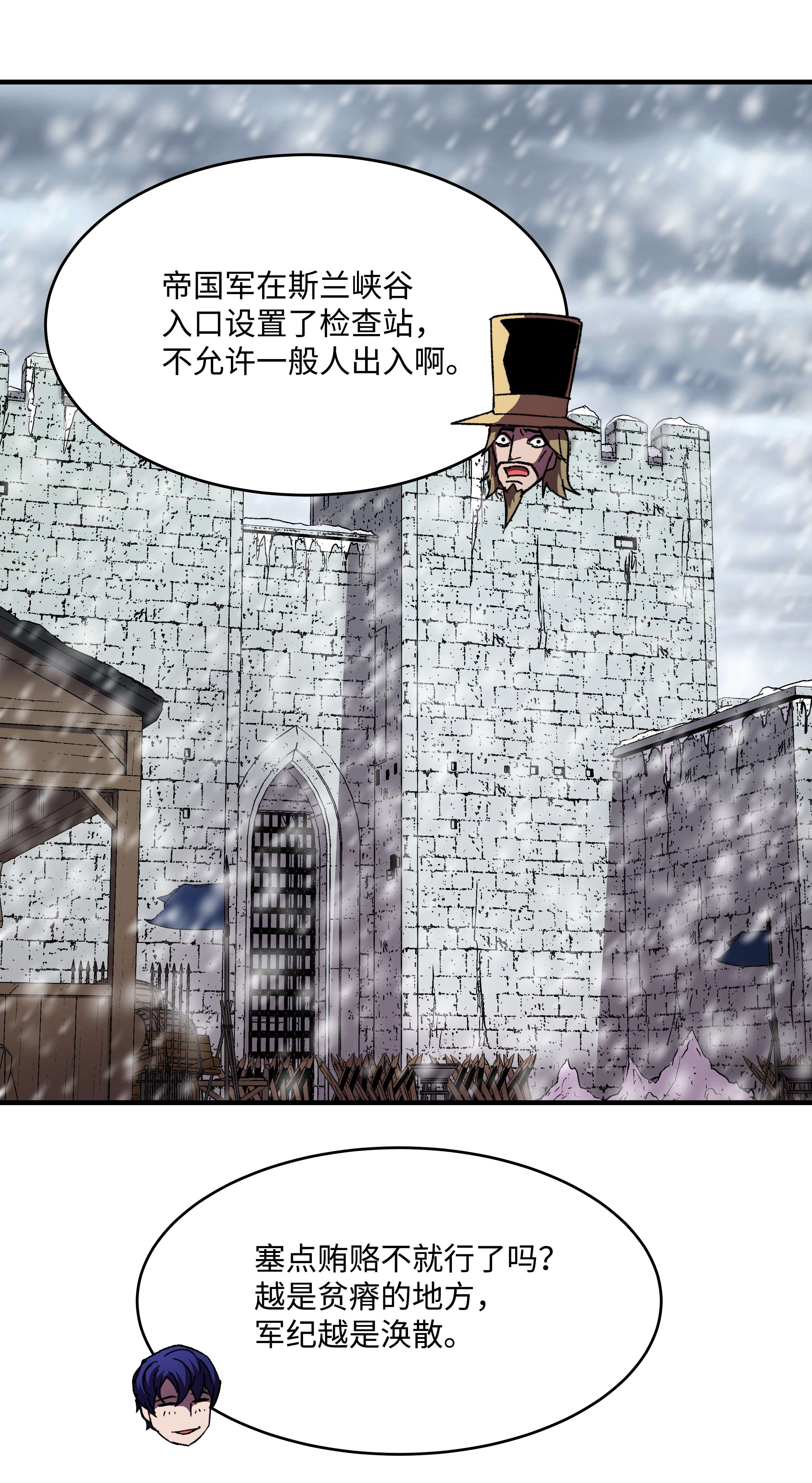 8级魔法师的重生60 下一步计划