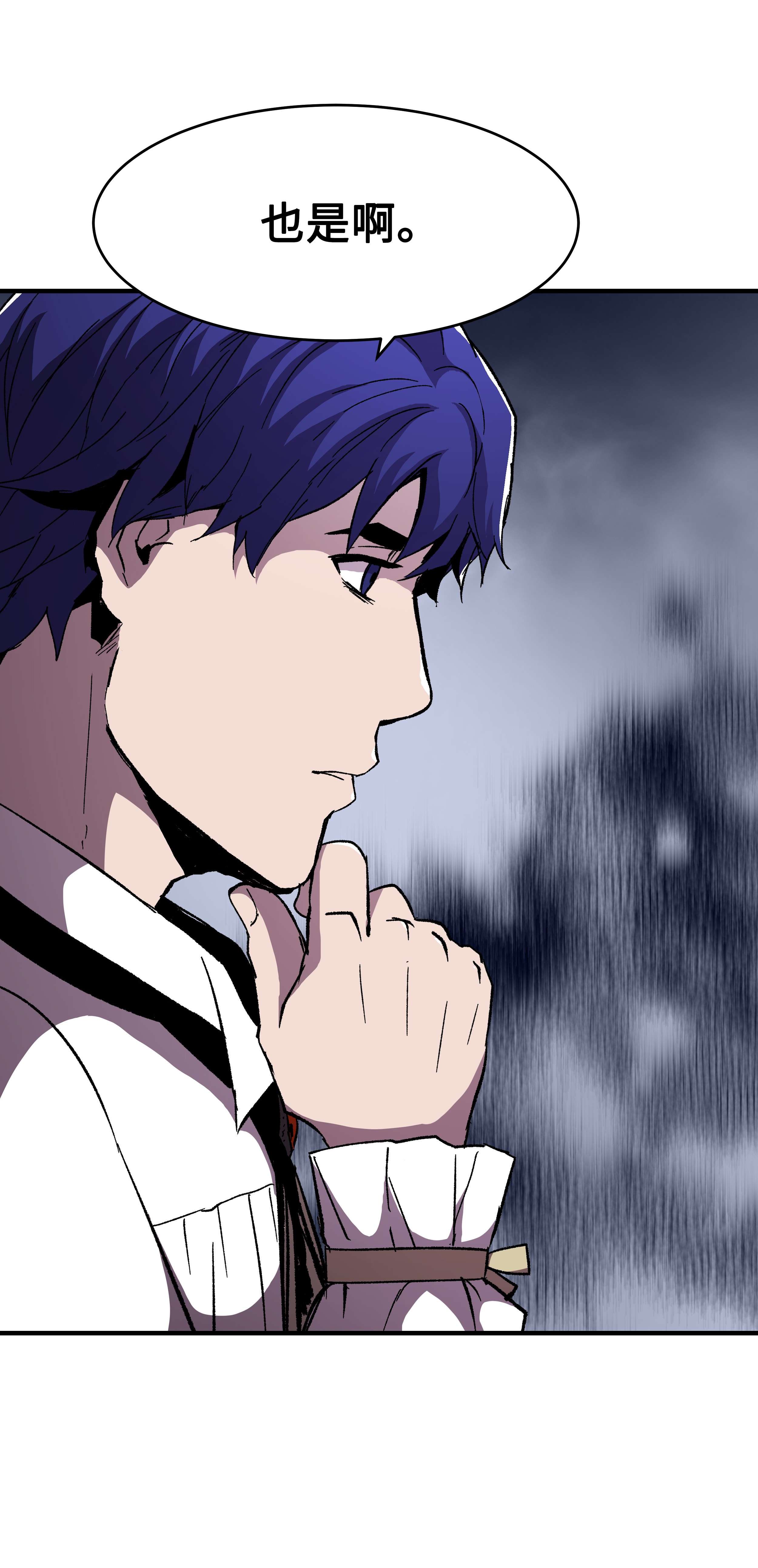 8级魔法师的重生60 下一步计划