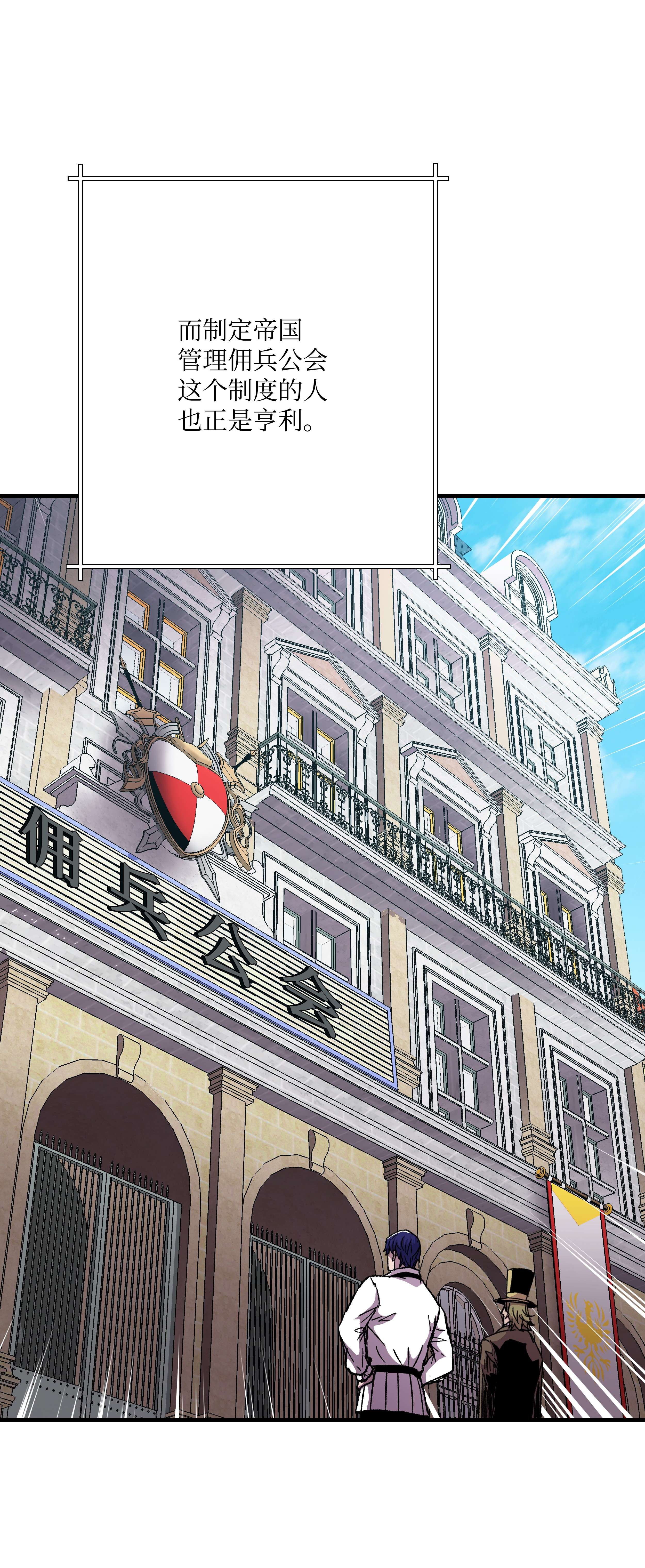 8级魔法师的重生60 下一步计划