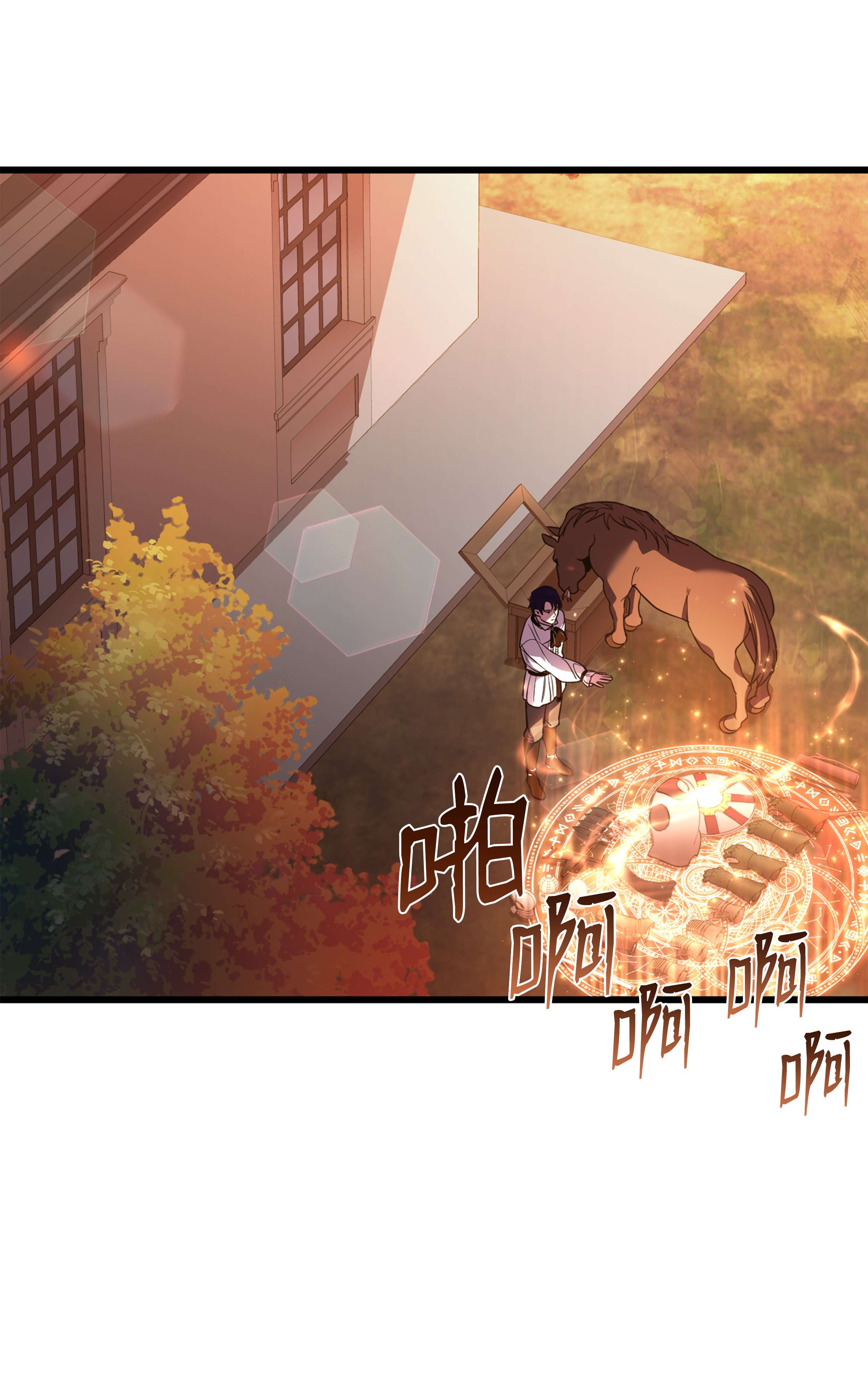 8级魔法师的重生61 成为雇佣兵