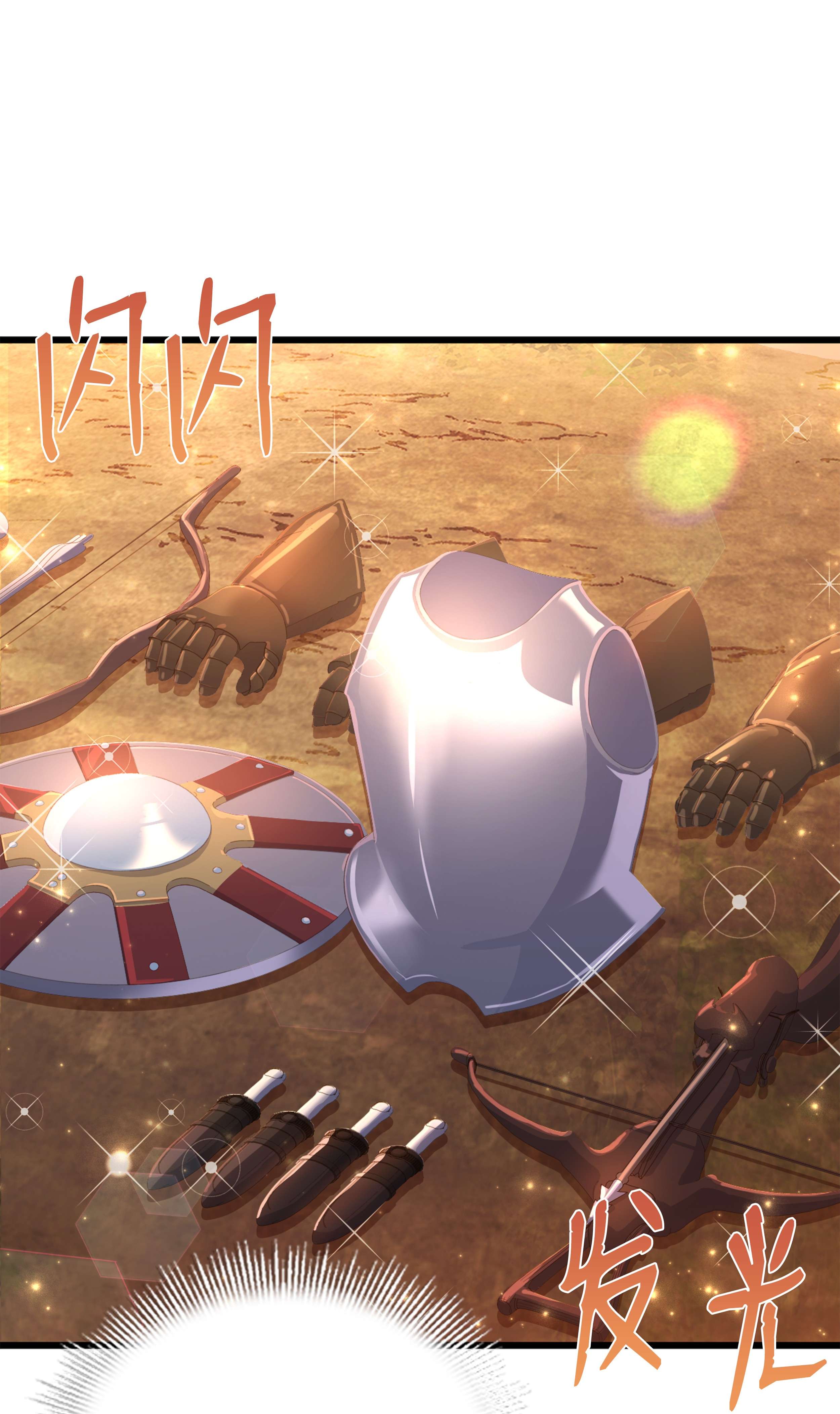 8级魔法师的重生61 成为雇佣兵