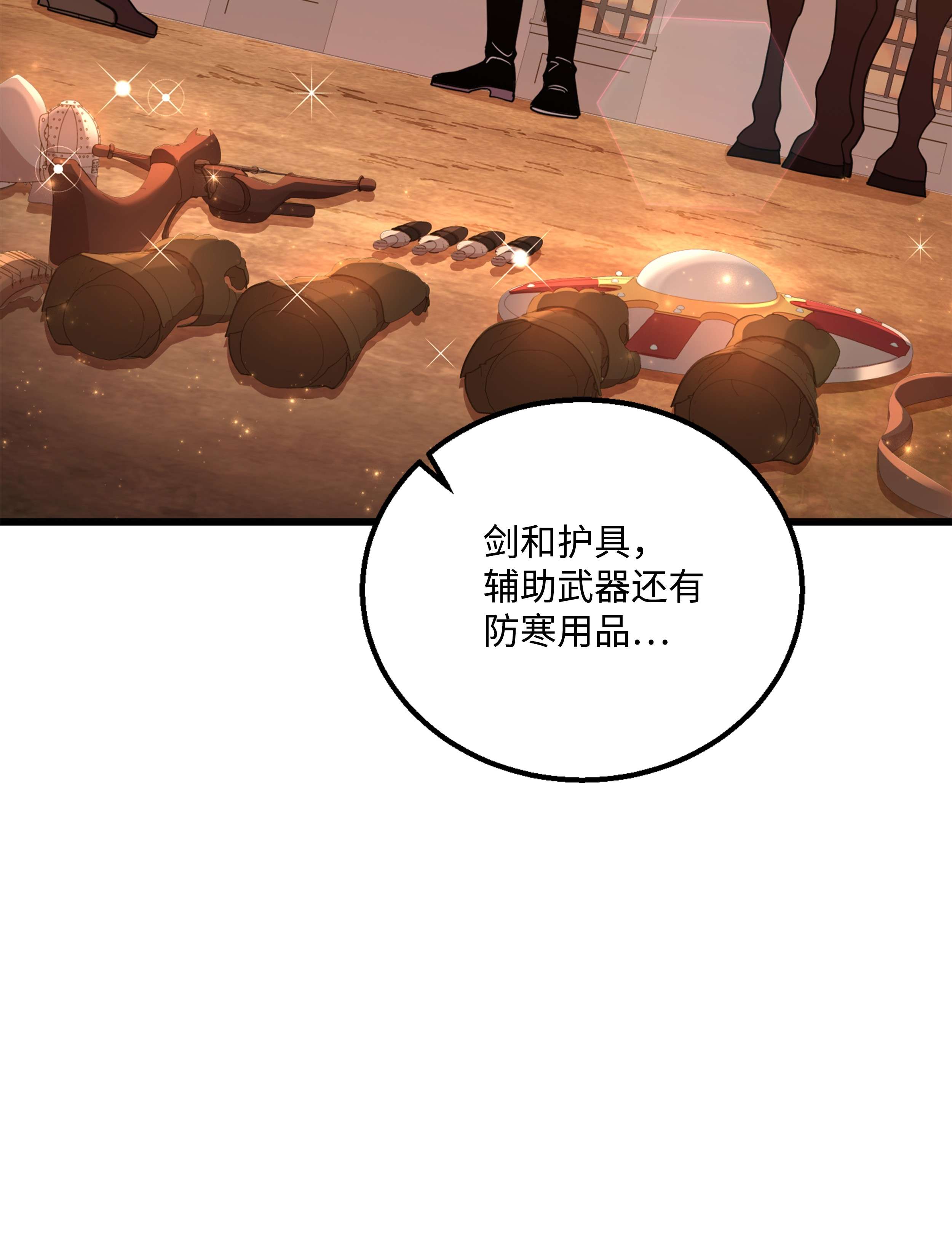 8级魔法师的重生61 成为雇佣兵