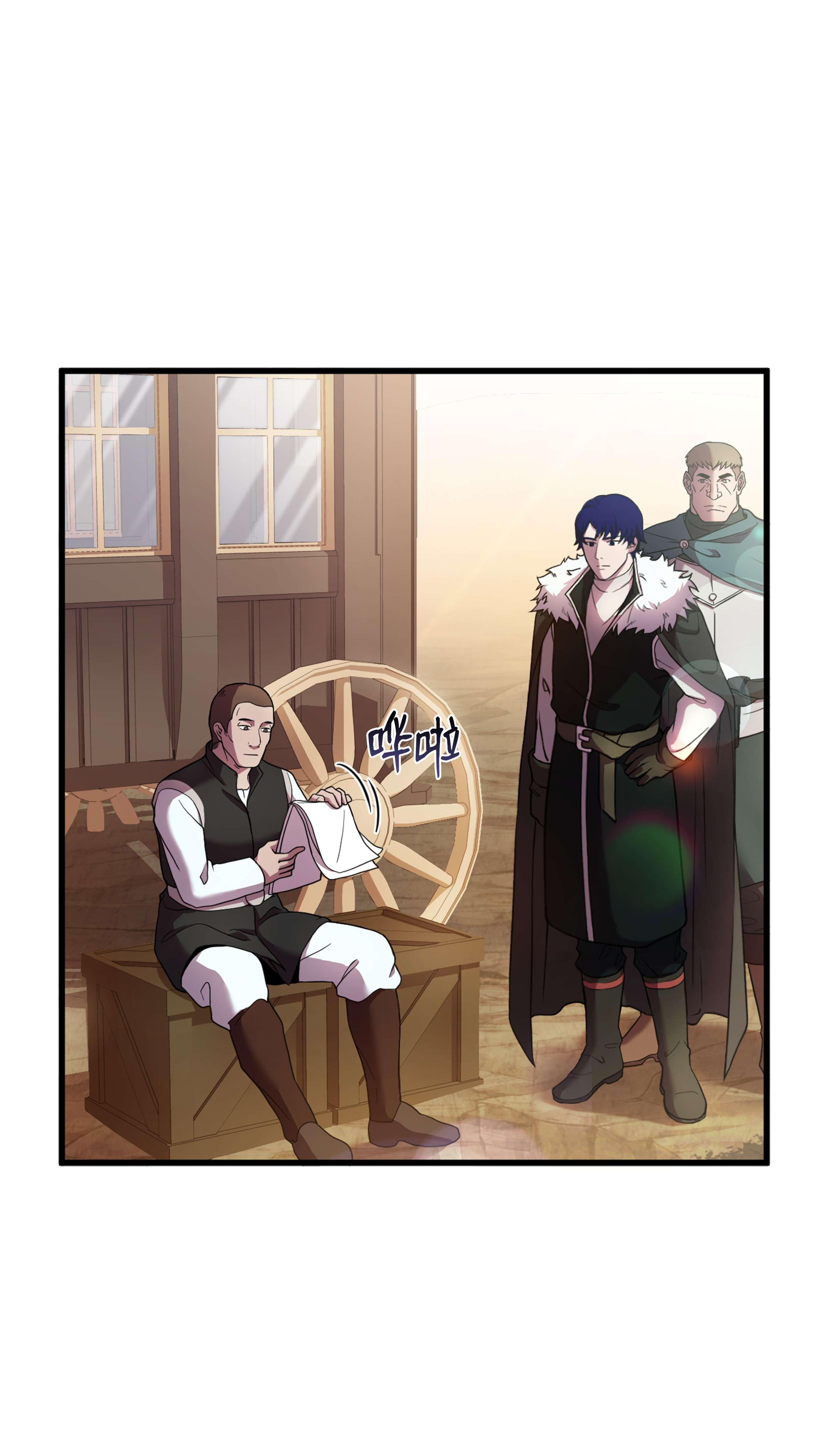 8级魔法师的重生61 成为雇佣兵