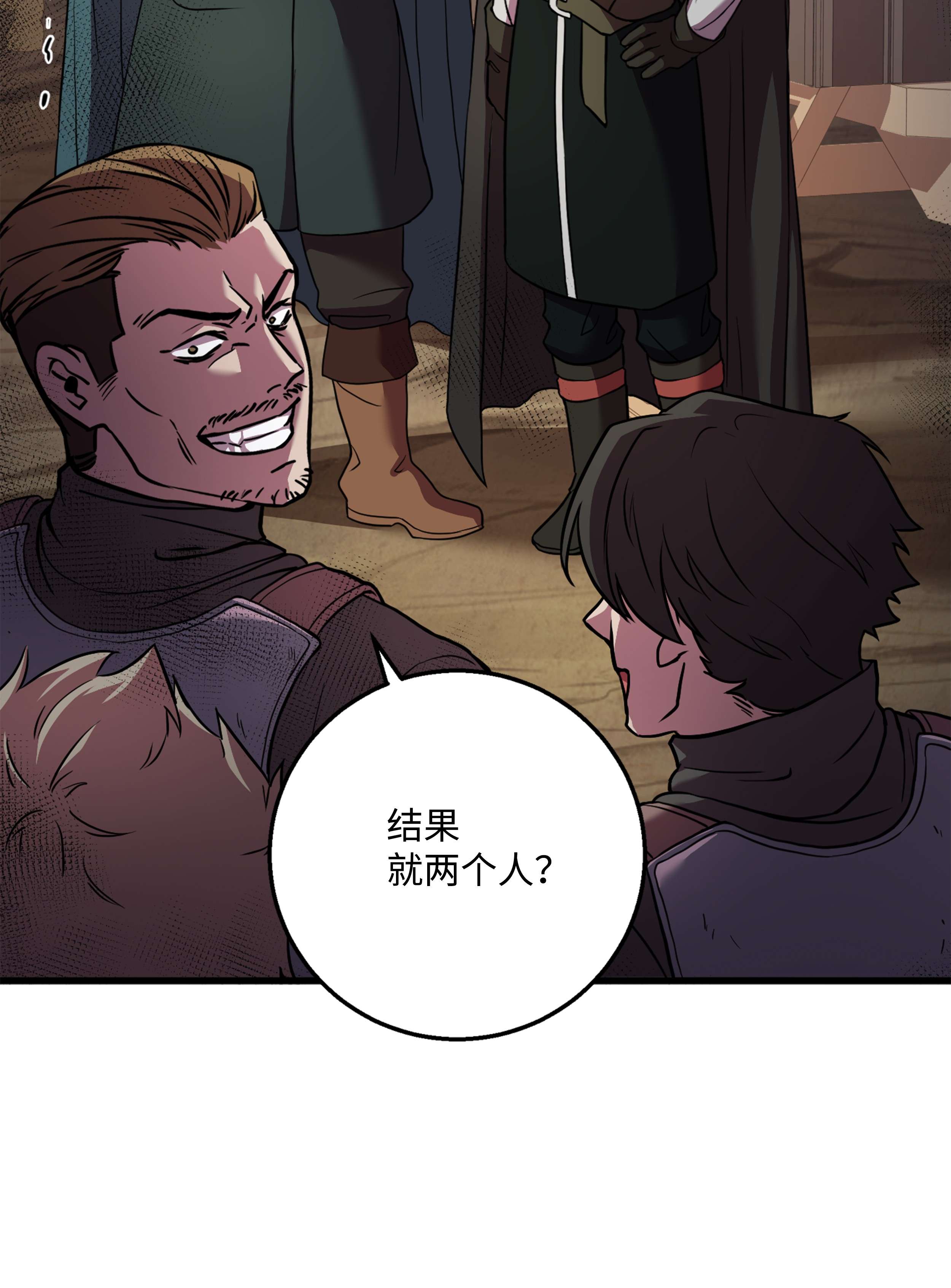 8级魔法师的重生61 成为雇佣兵