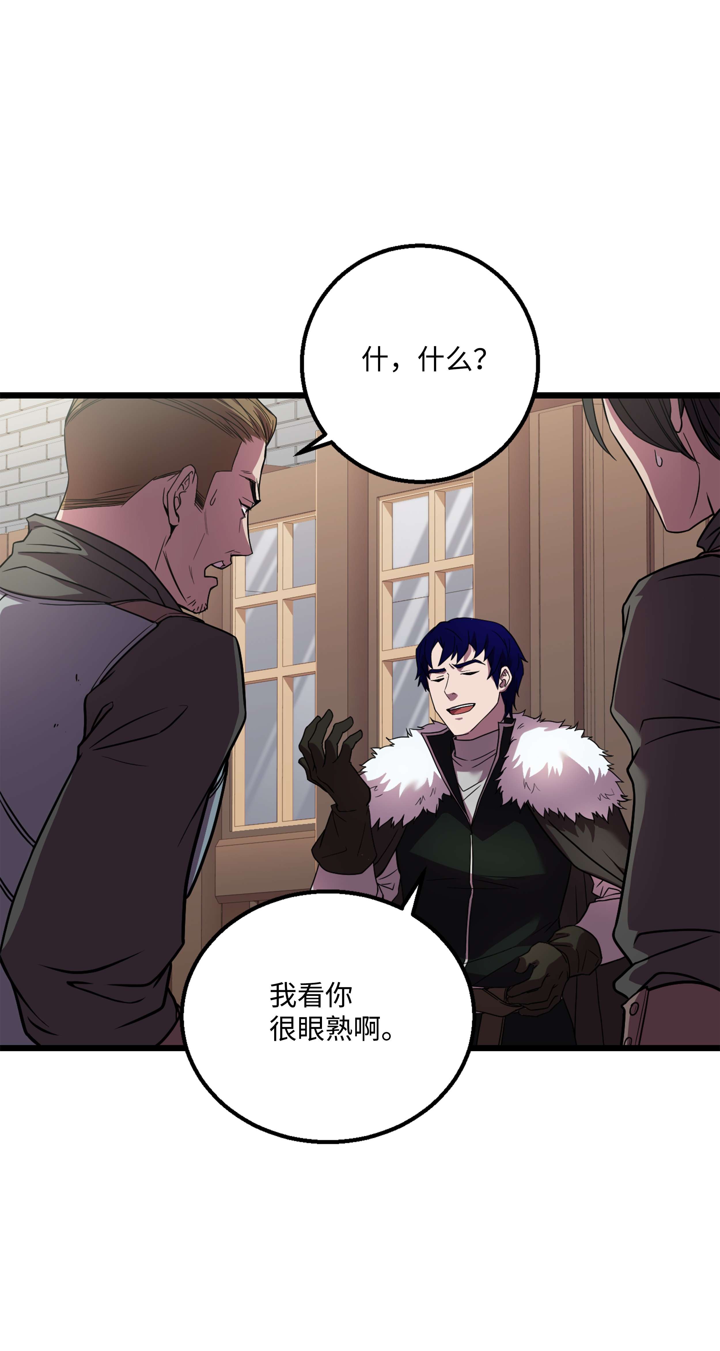 8级魔法师的重生61 成为雇佣兵