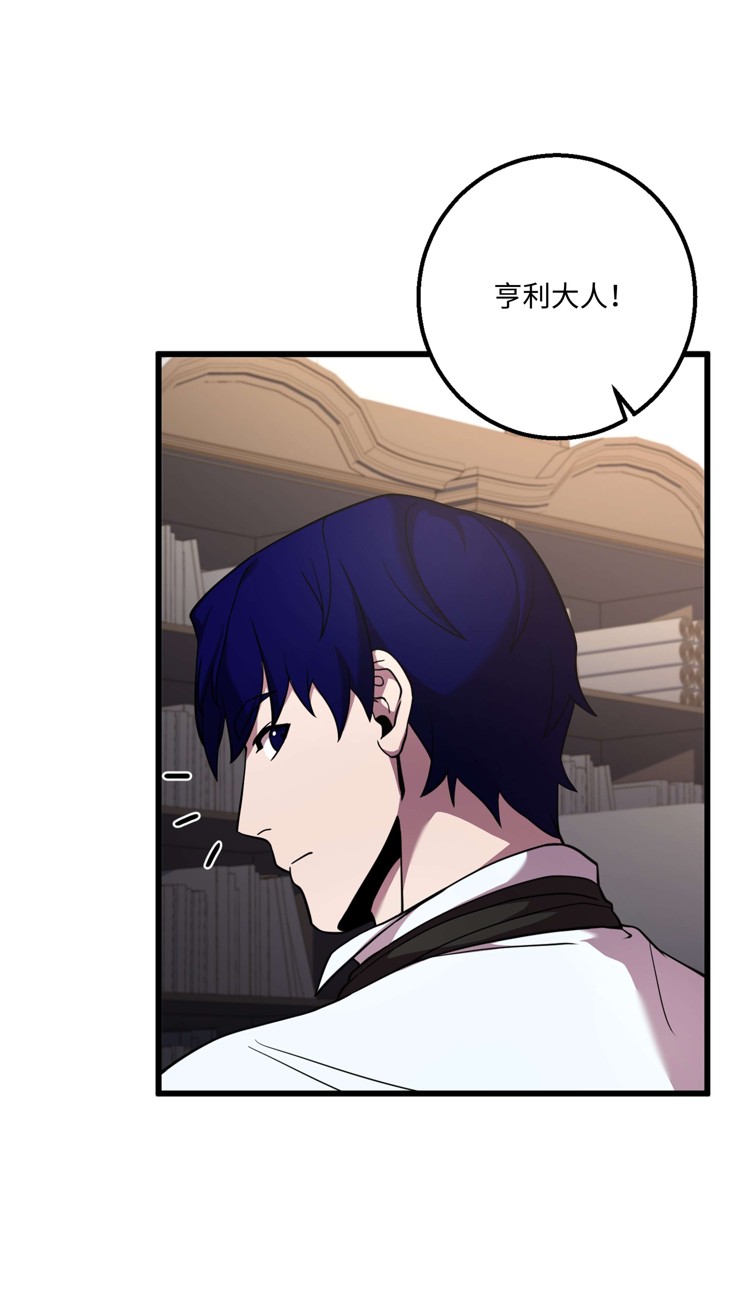 8级魔法师的重生61 成为雇佣兵