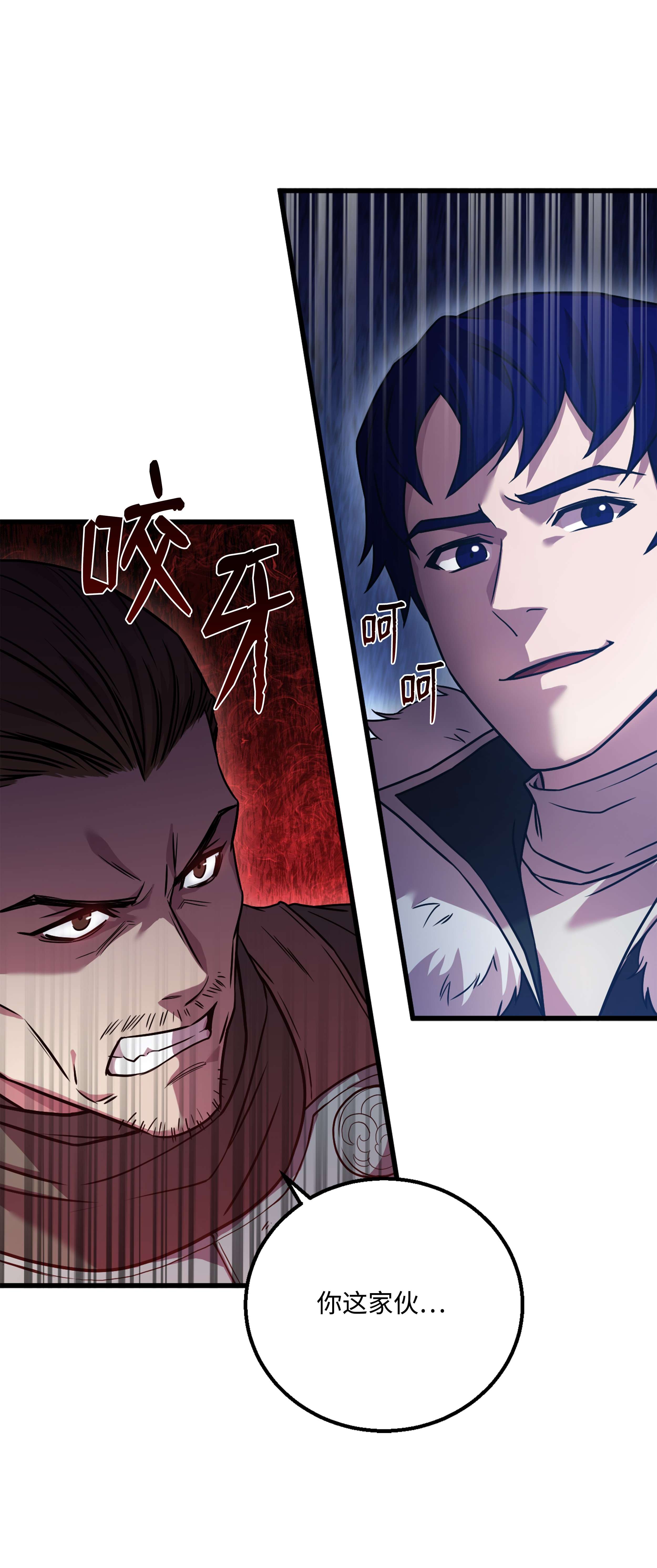 8级魔法师的重生61 成为雇佣兵