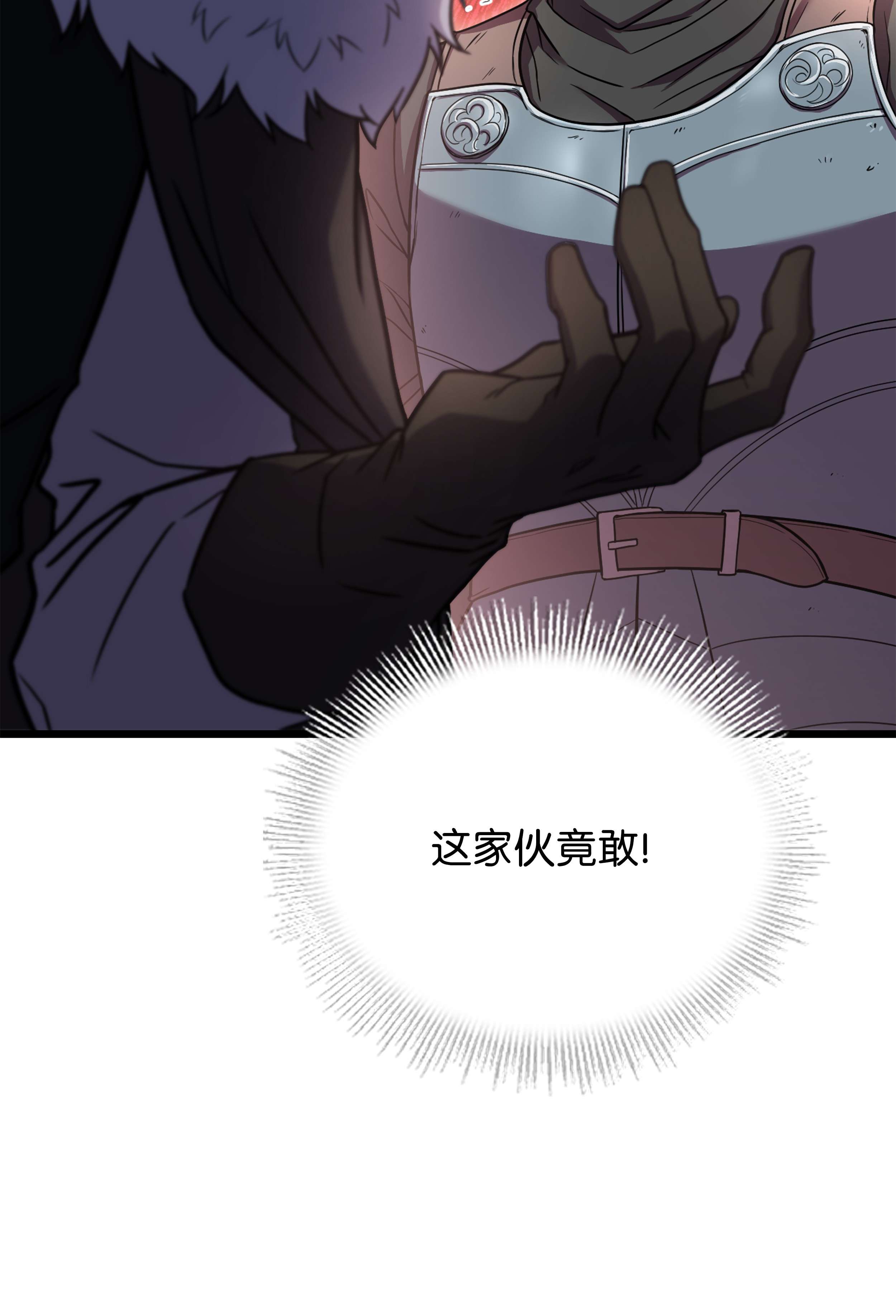 8级魔法师的重生61 成为雇佣兵