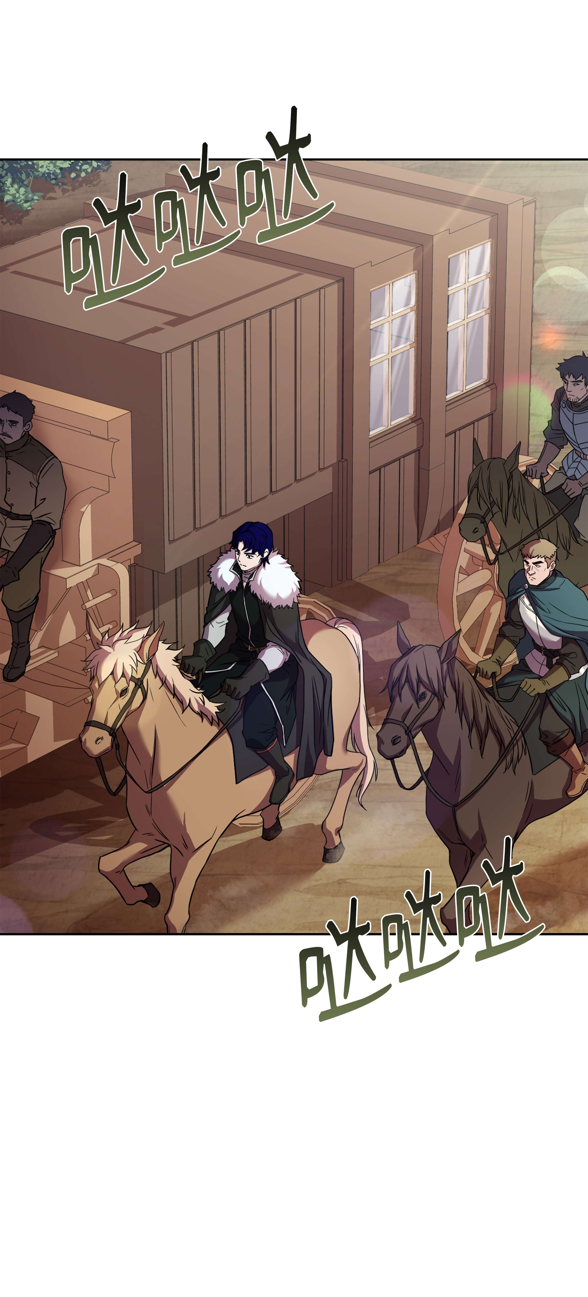 8级魔法师的重生61 成为雇佣兵