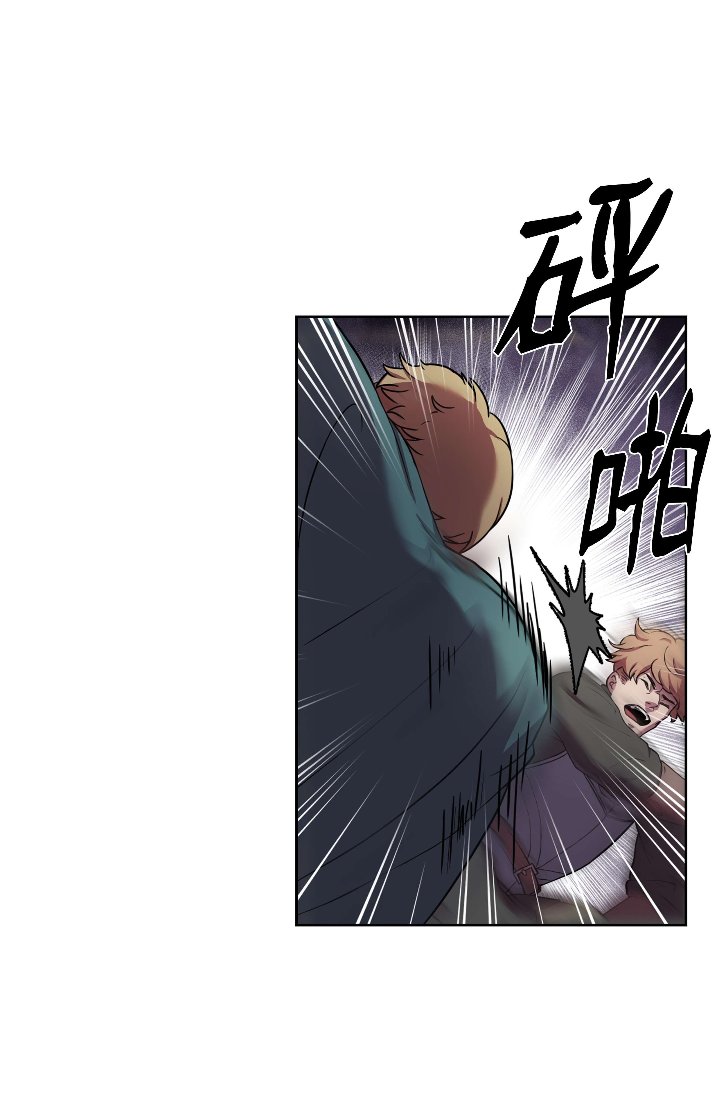 8级魔法师的重生61 成为雇佣兵