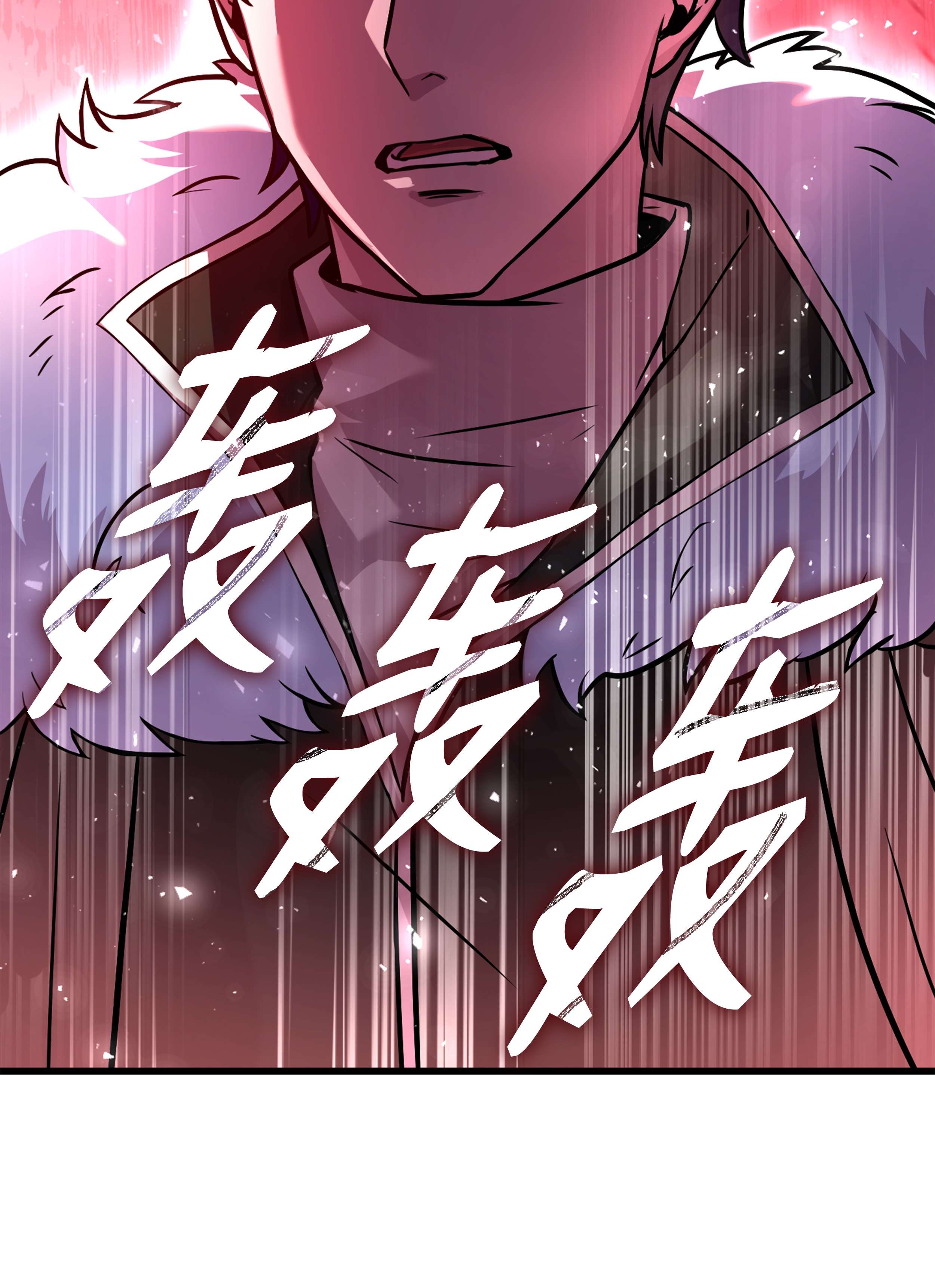 8级魔法师的重生61 成为雇佣兵