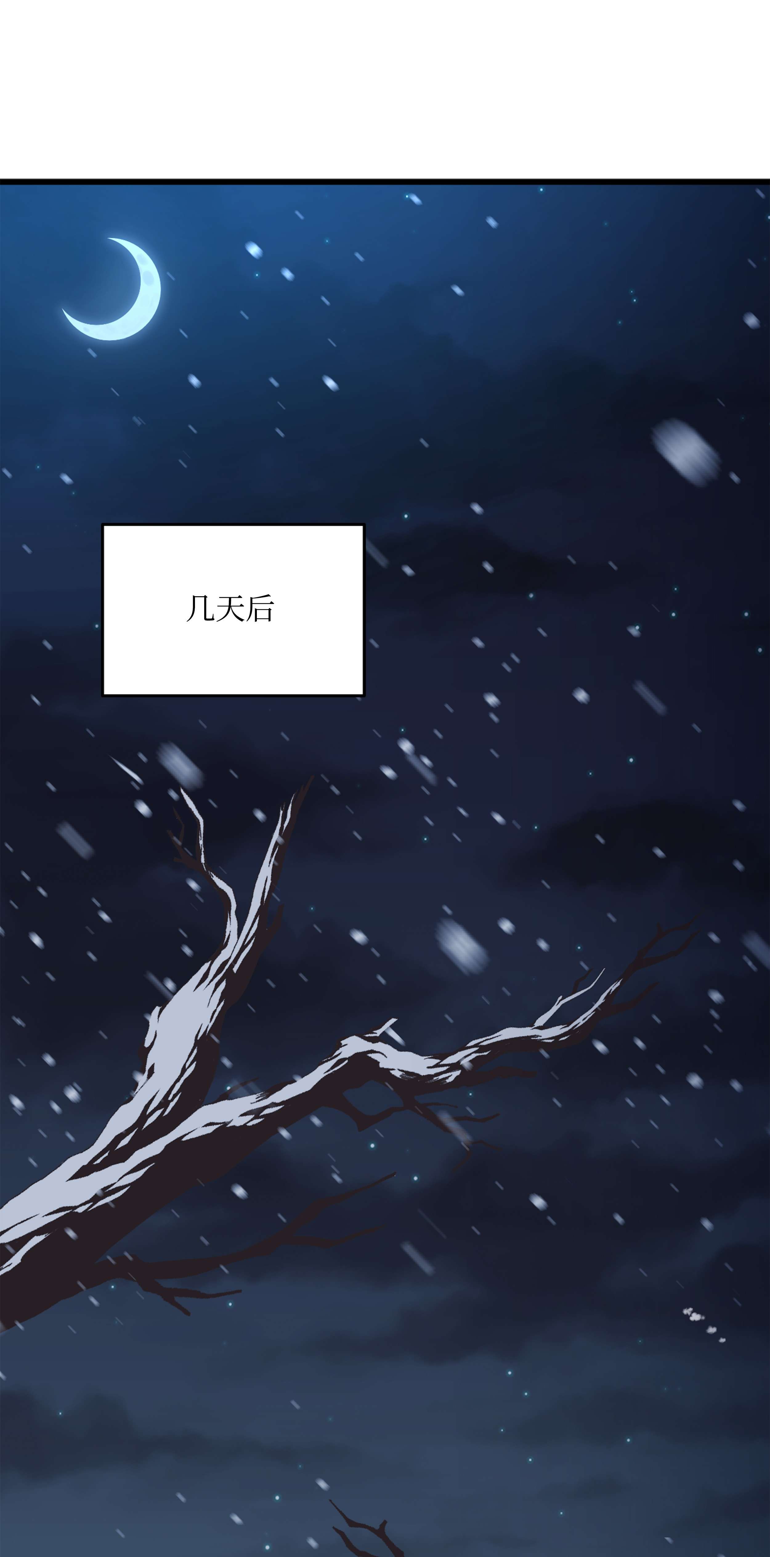 8级魔法师的重生61 成为雇佣兵