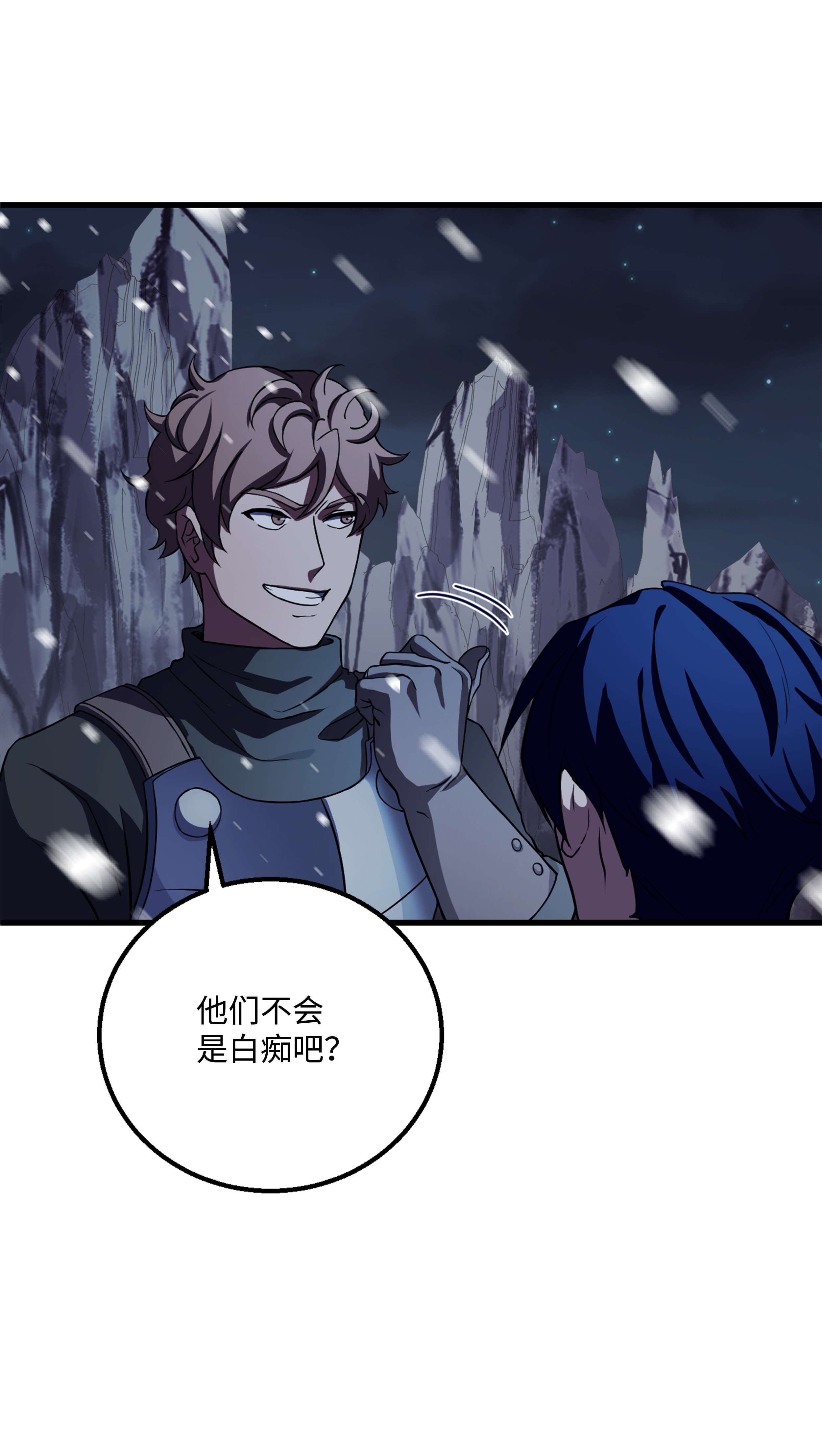 8级魔法师的重生62 路遇盗贼