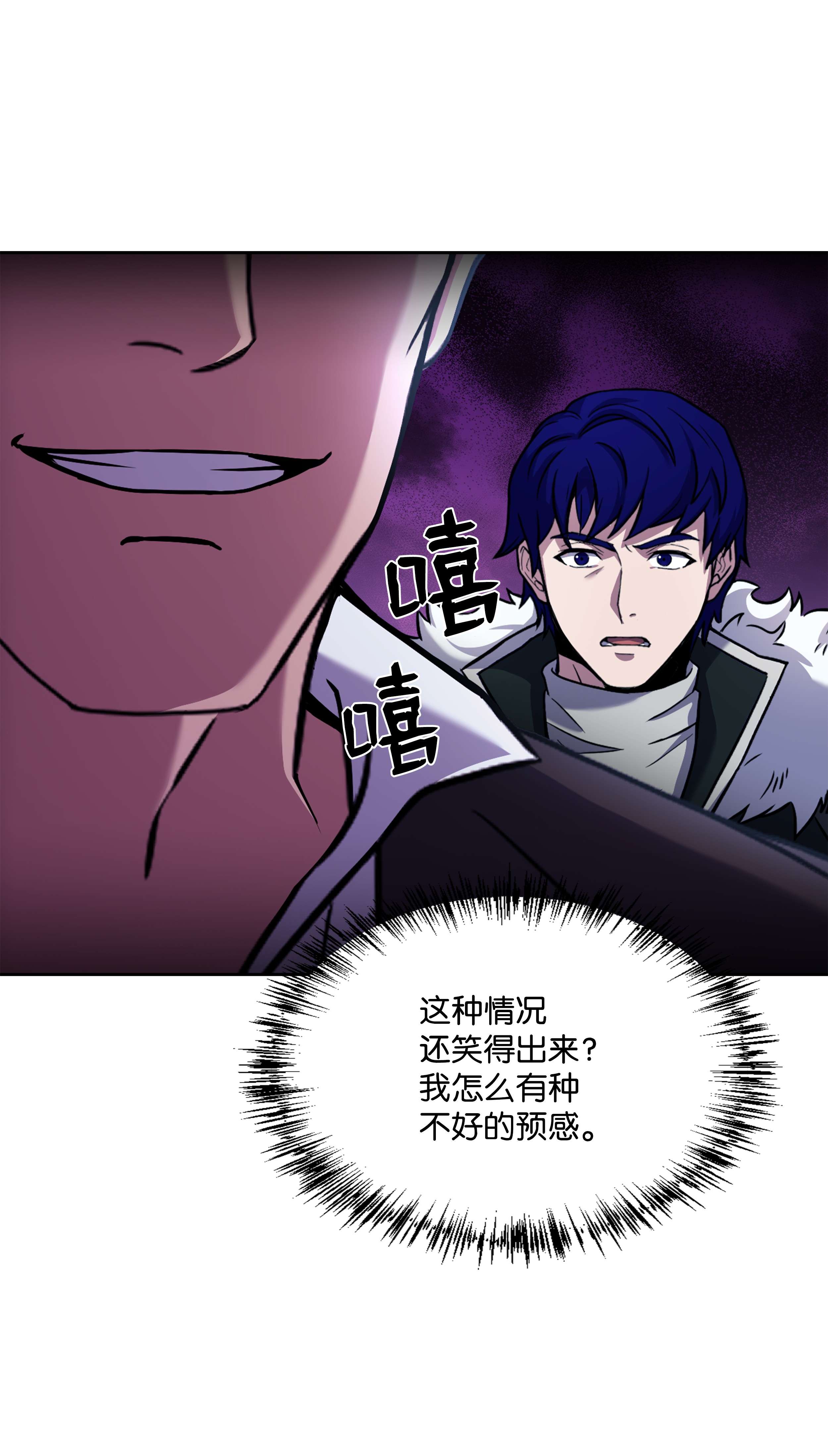 8级魔法师的重生62 路遇盗贼