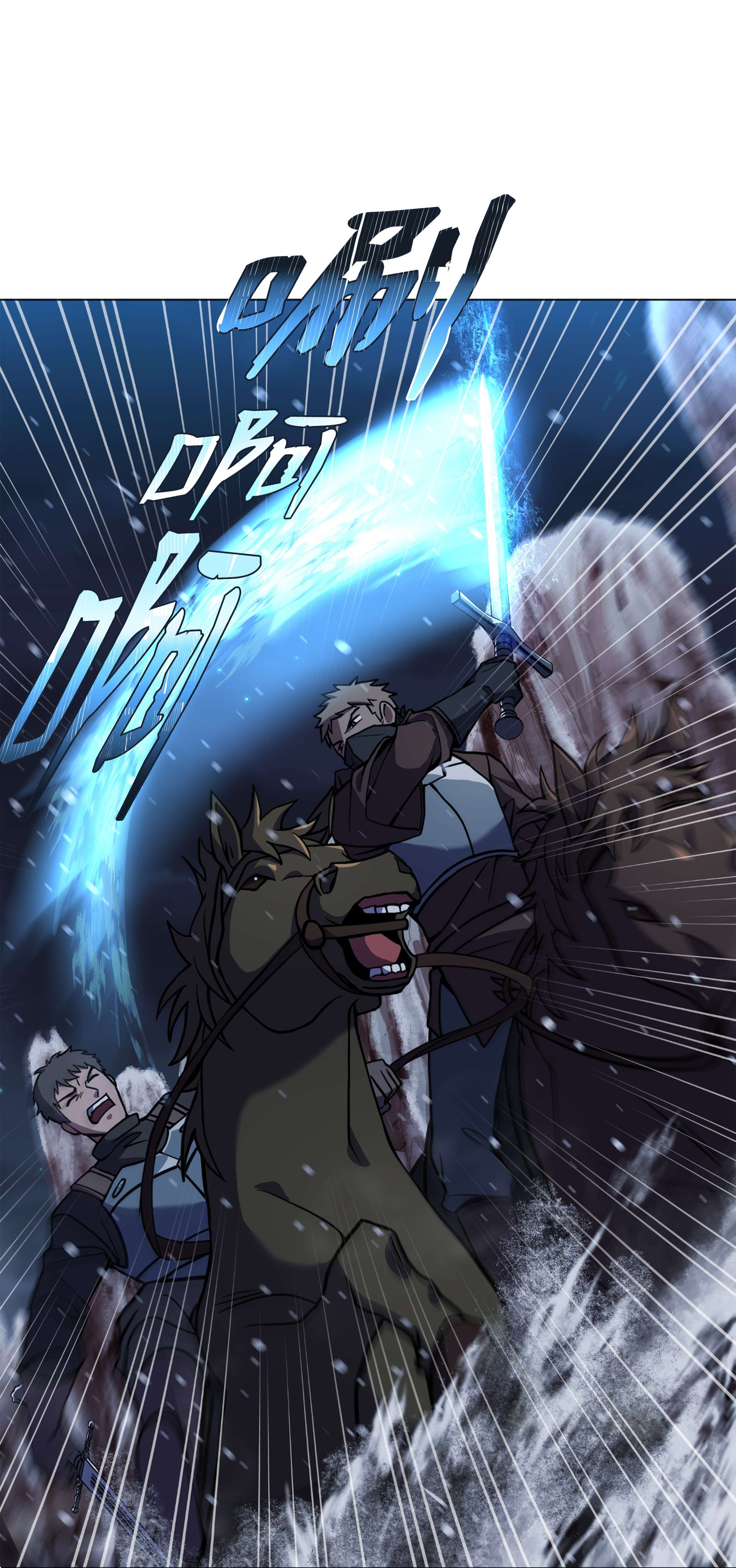 8级魔法师的重生62 路遇盗贼