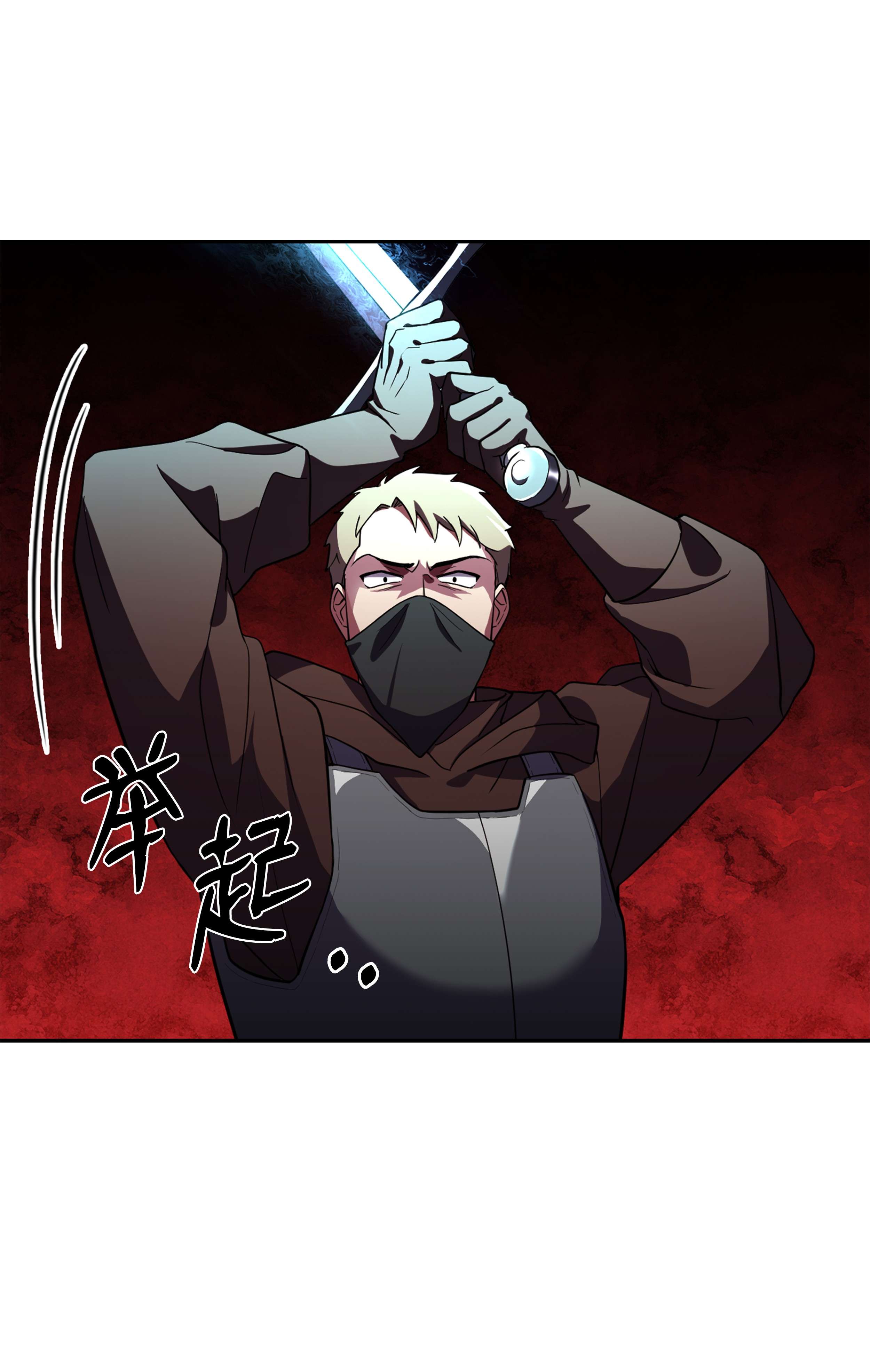 8级魔法师的重生62 路遇盗贼