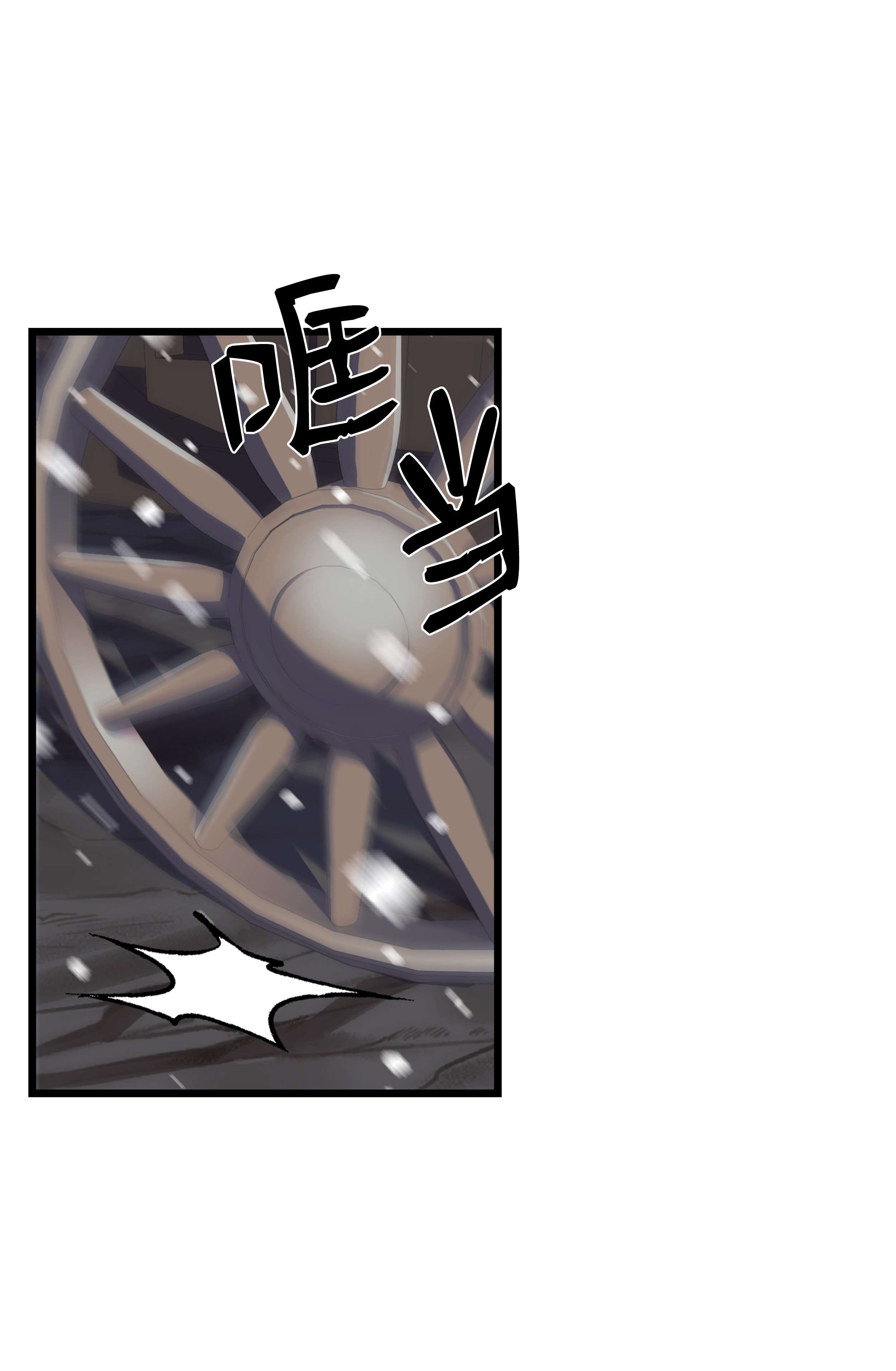 8级魔法师的重生62 路遇盗贼