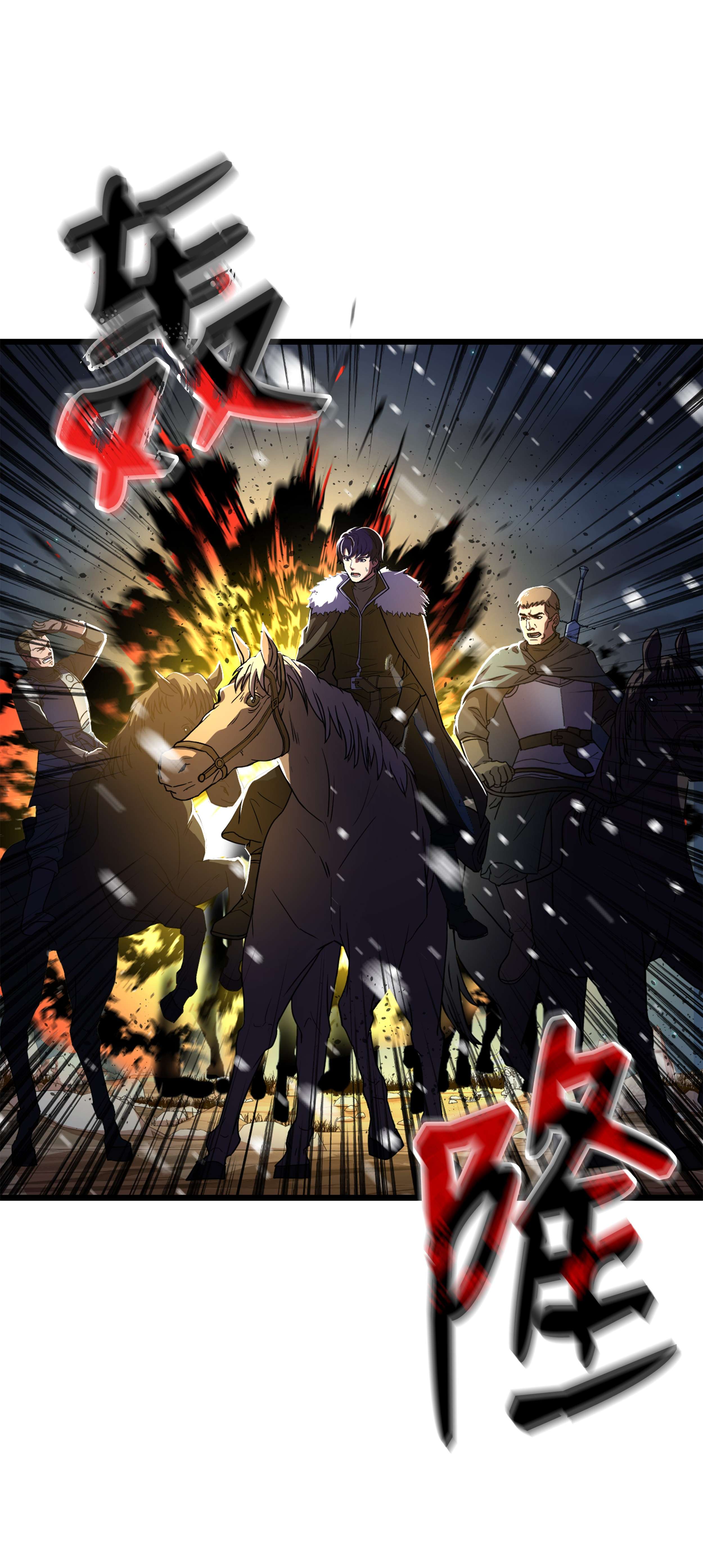 8级魔法师的重生62 路遇盗贼