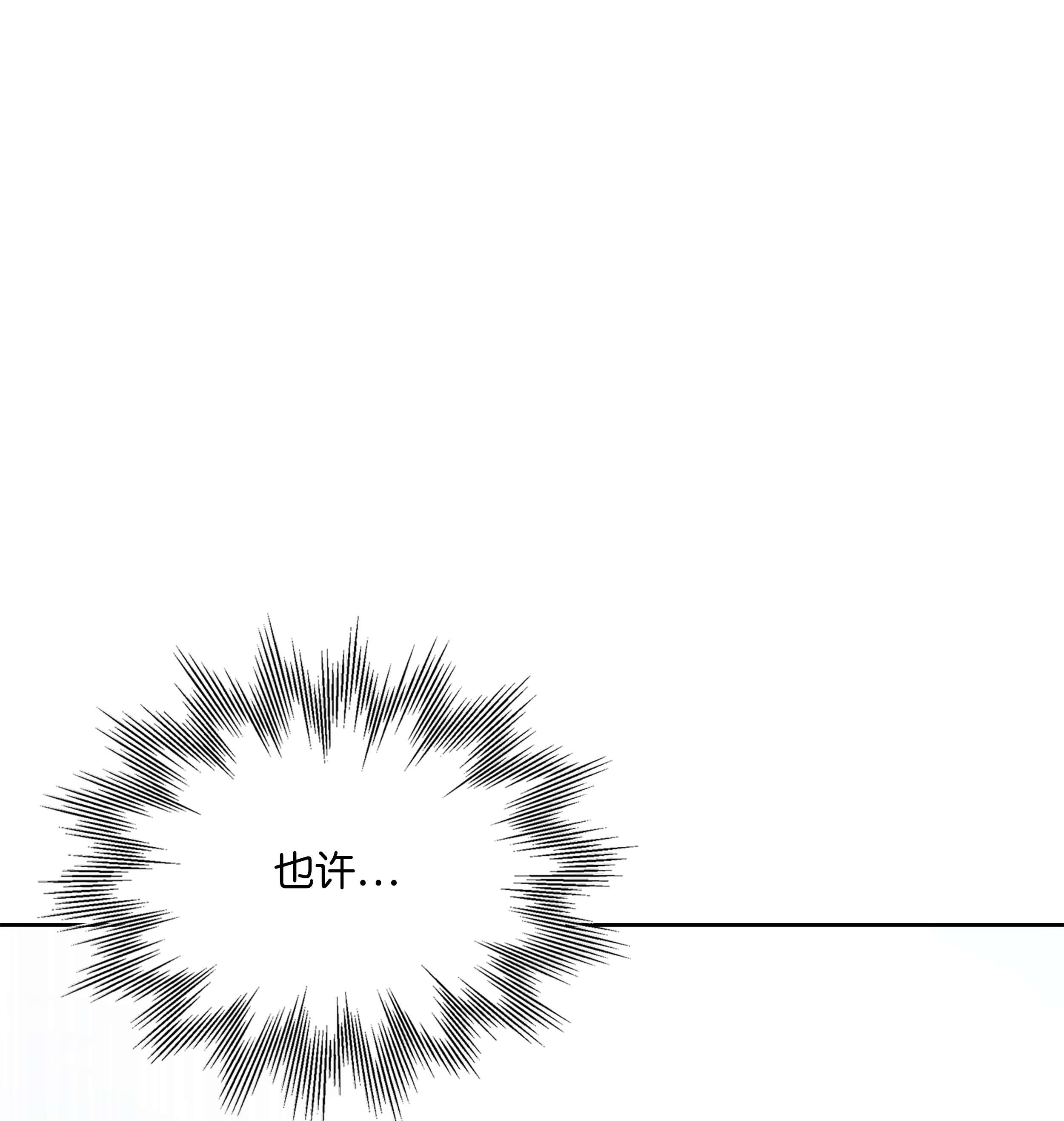 8级魔法师的重生63 自导自演