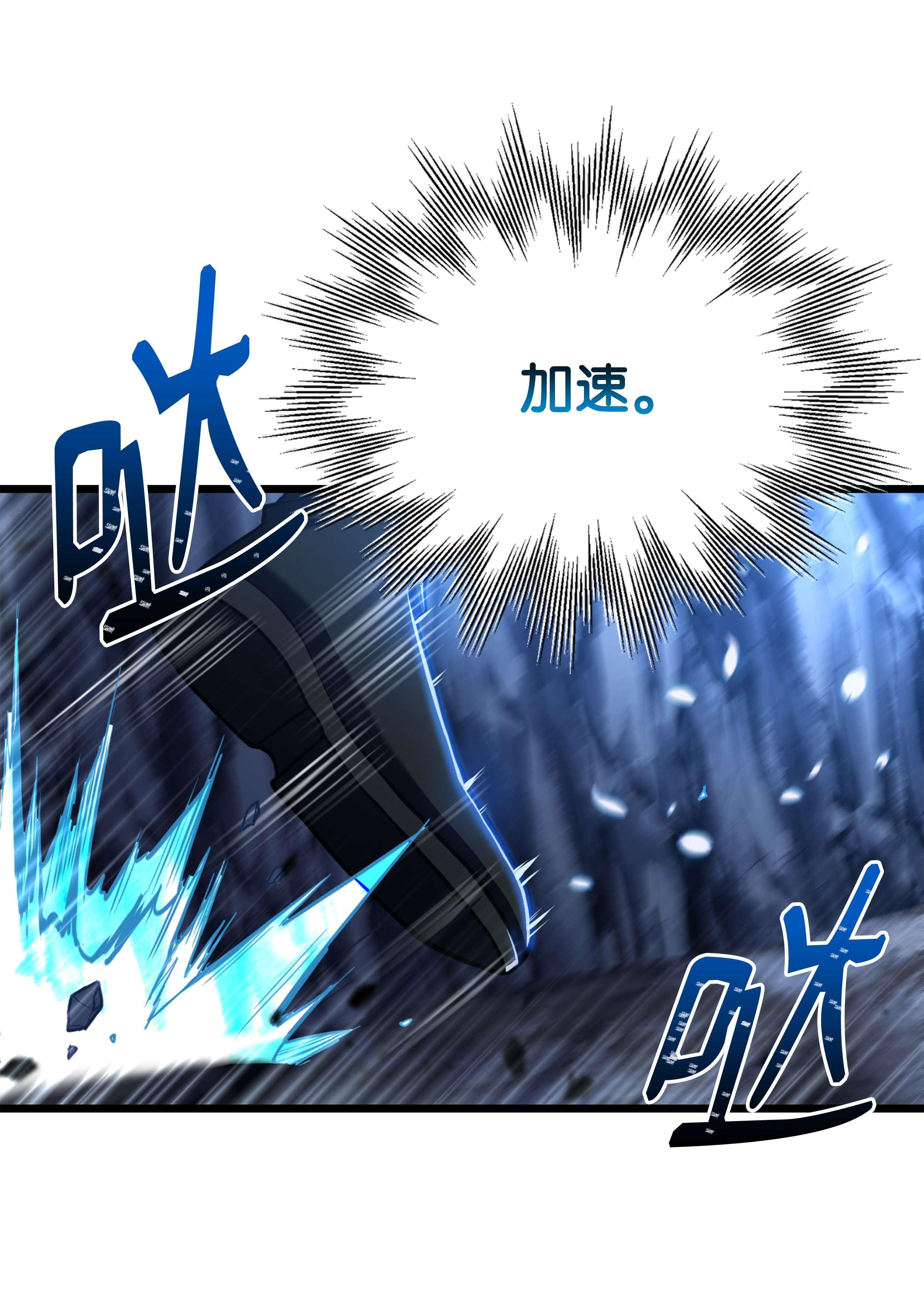 8级魔法师的重生63 自导自演