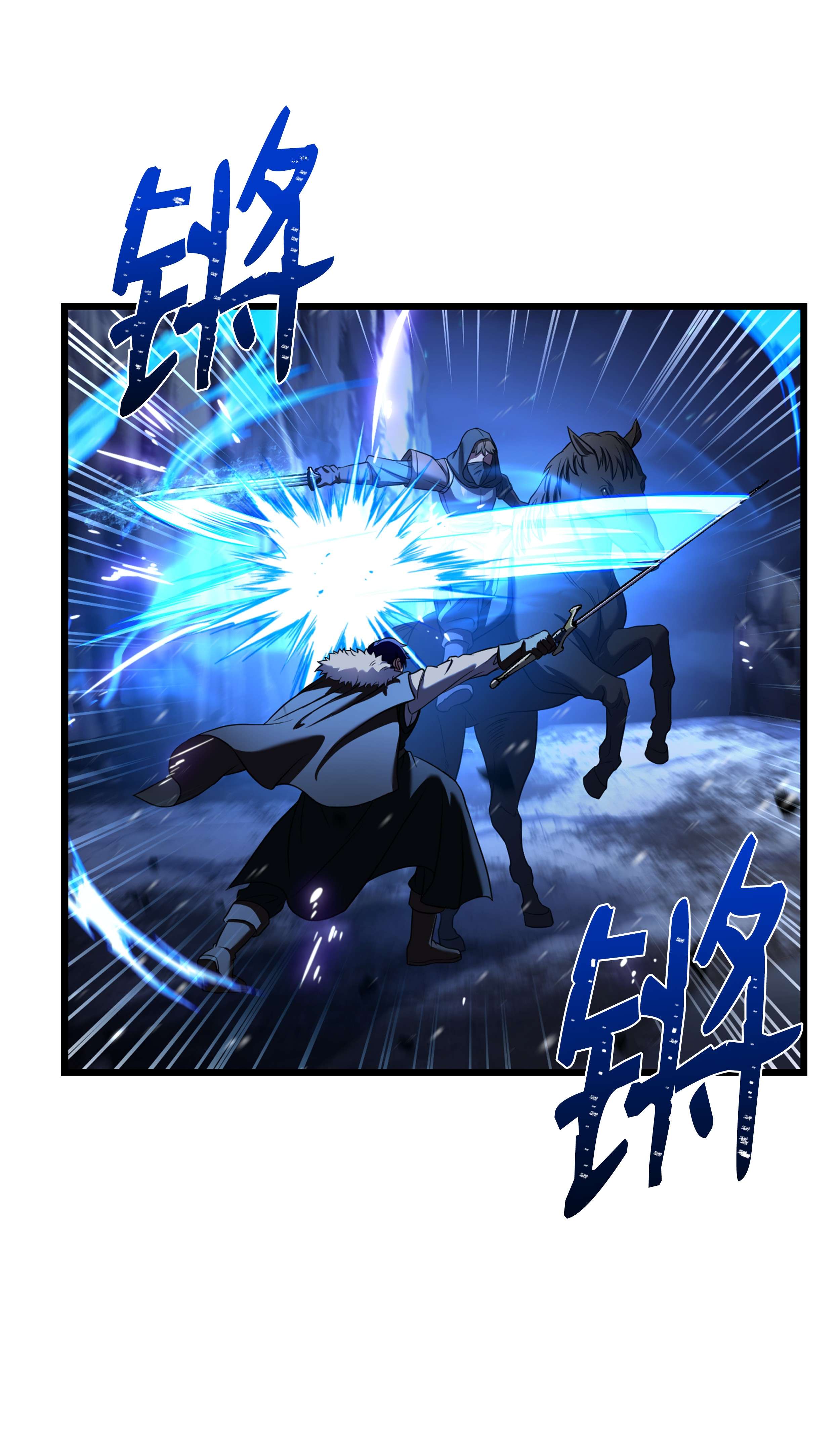 8级魔法师的重生63 自导自演