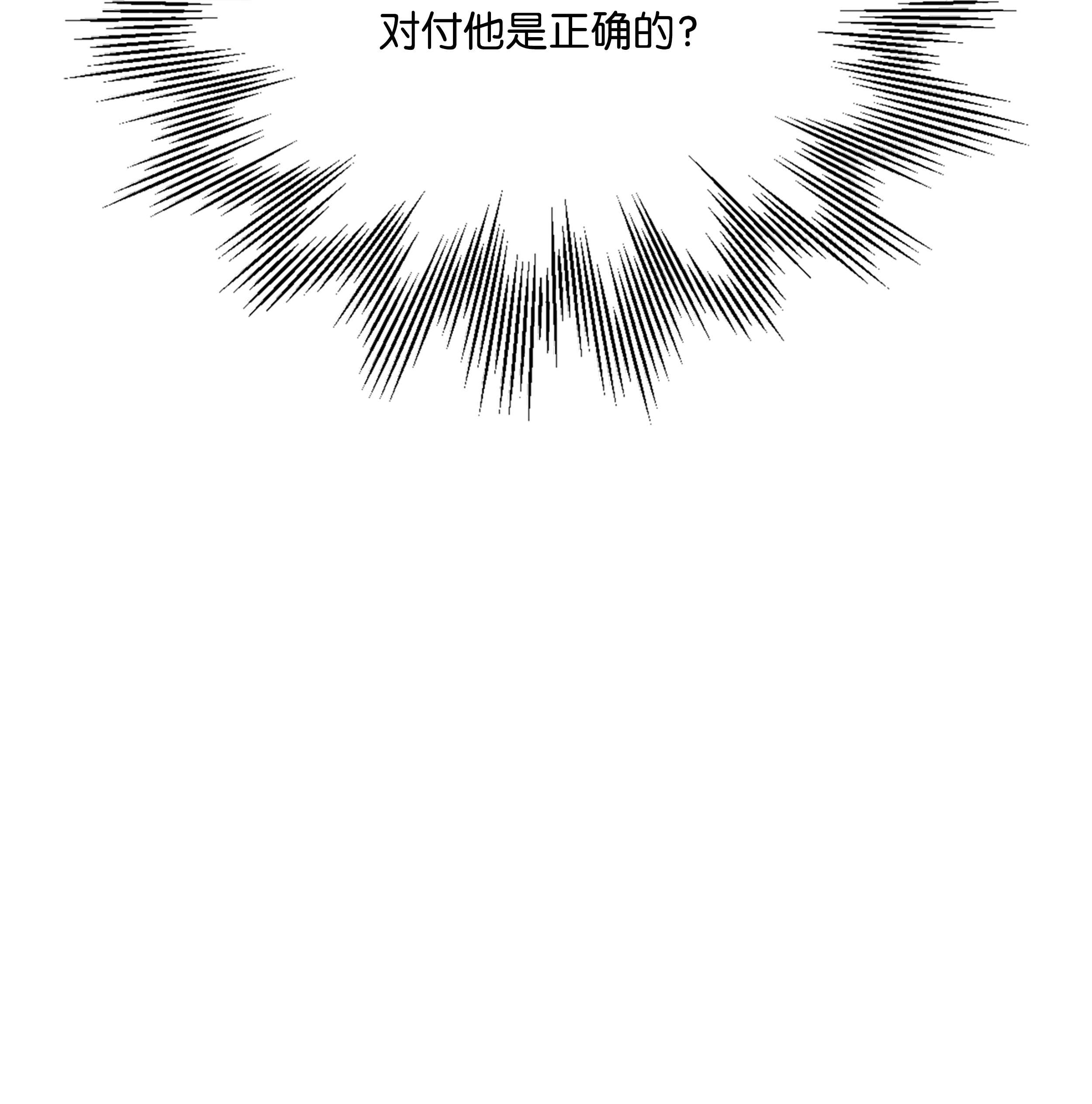 8级魔法师的重生63 自导自演