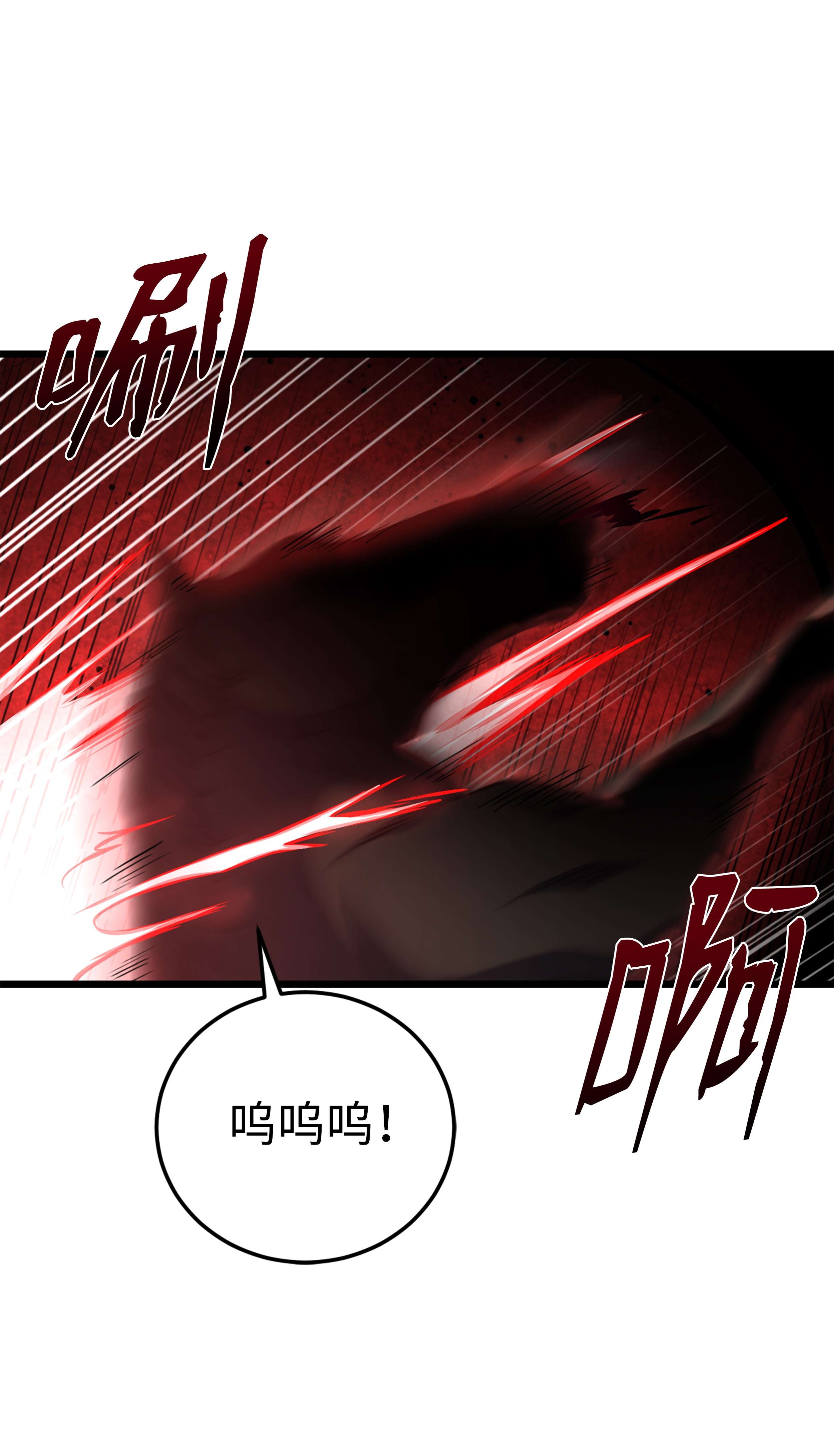 8级魔法师的重生63 自导自演