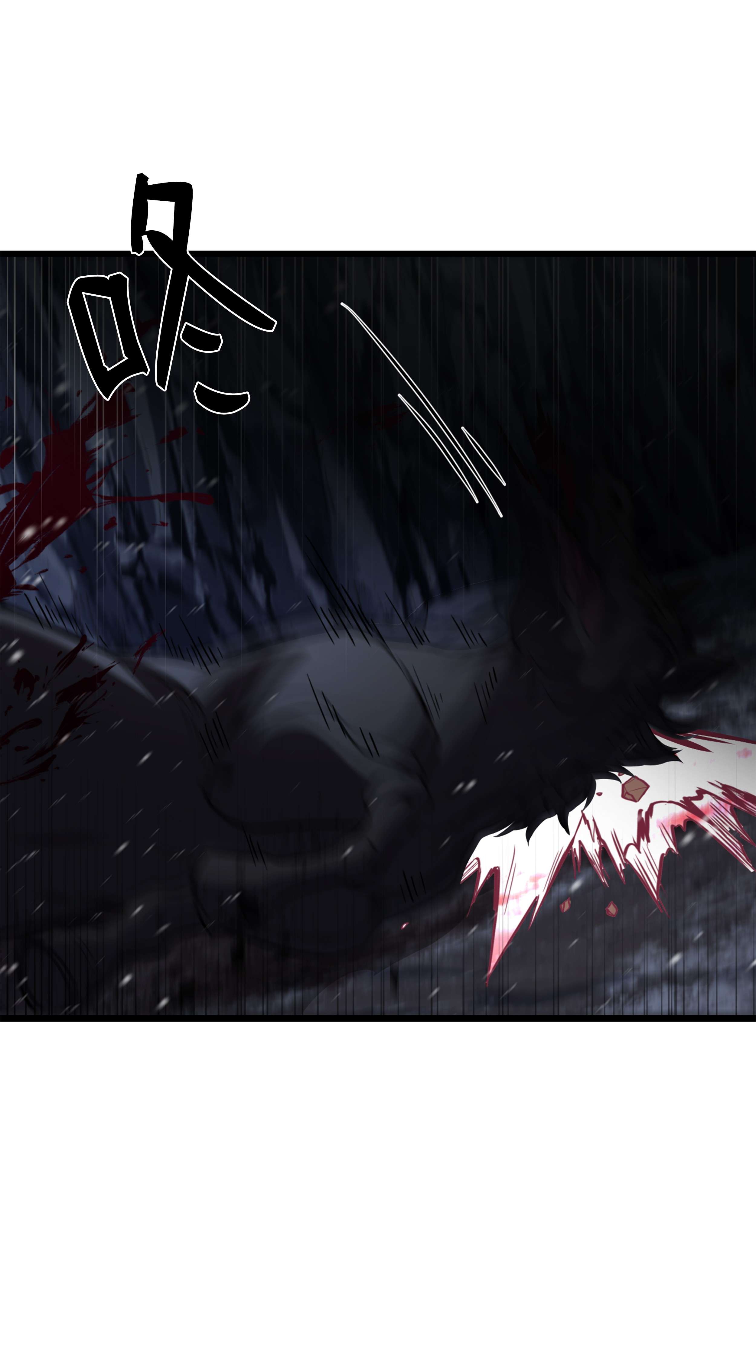 8级魔法师的重生63 自导自演