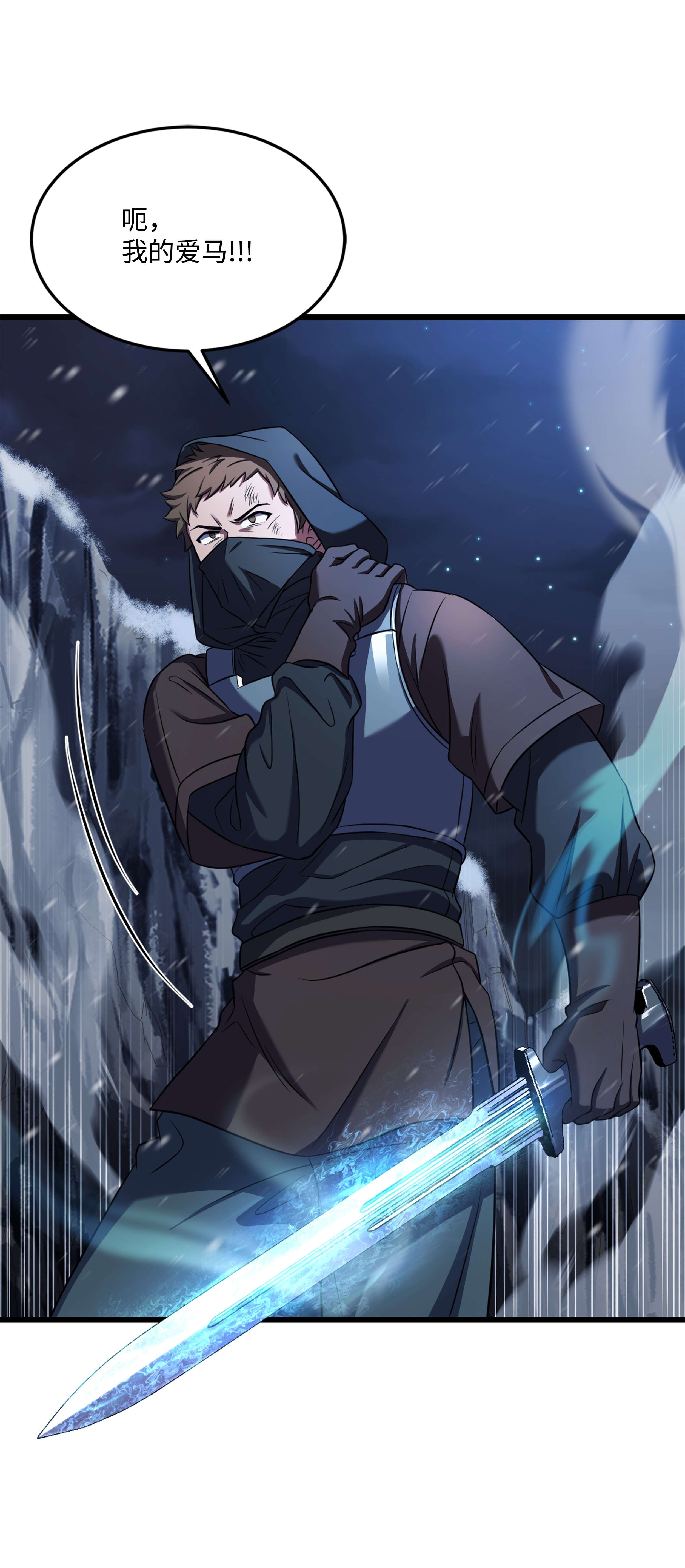 8级魔法师的重生63 自导自演