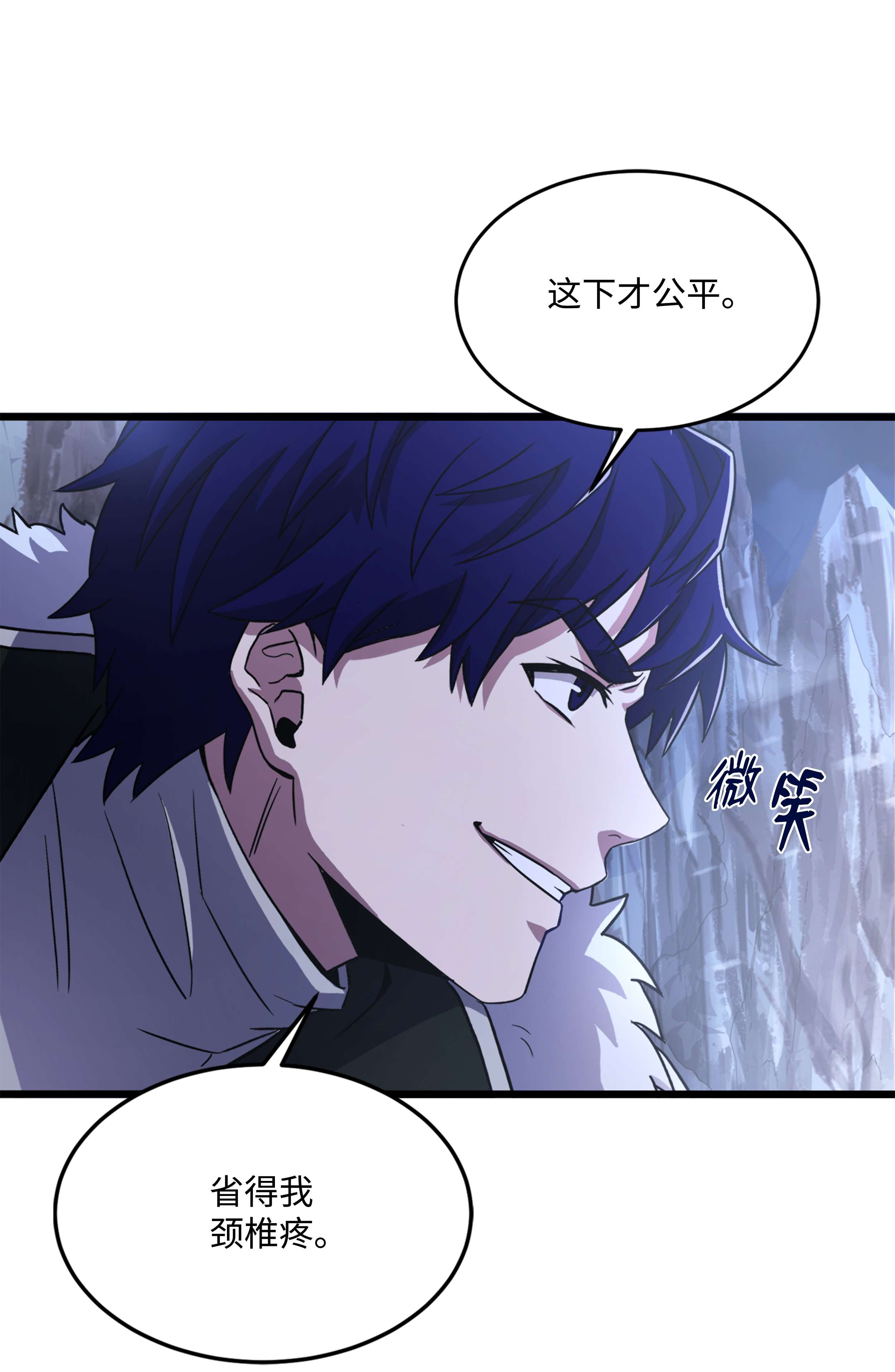 8级魔法师的重生63 自导自演