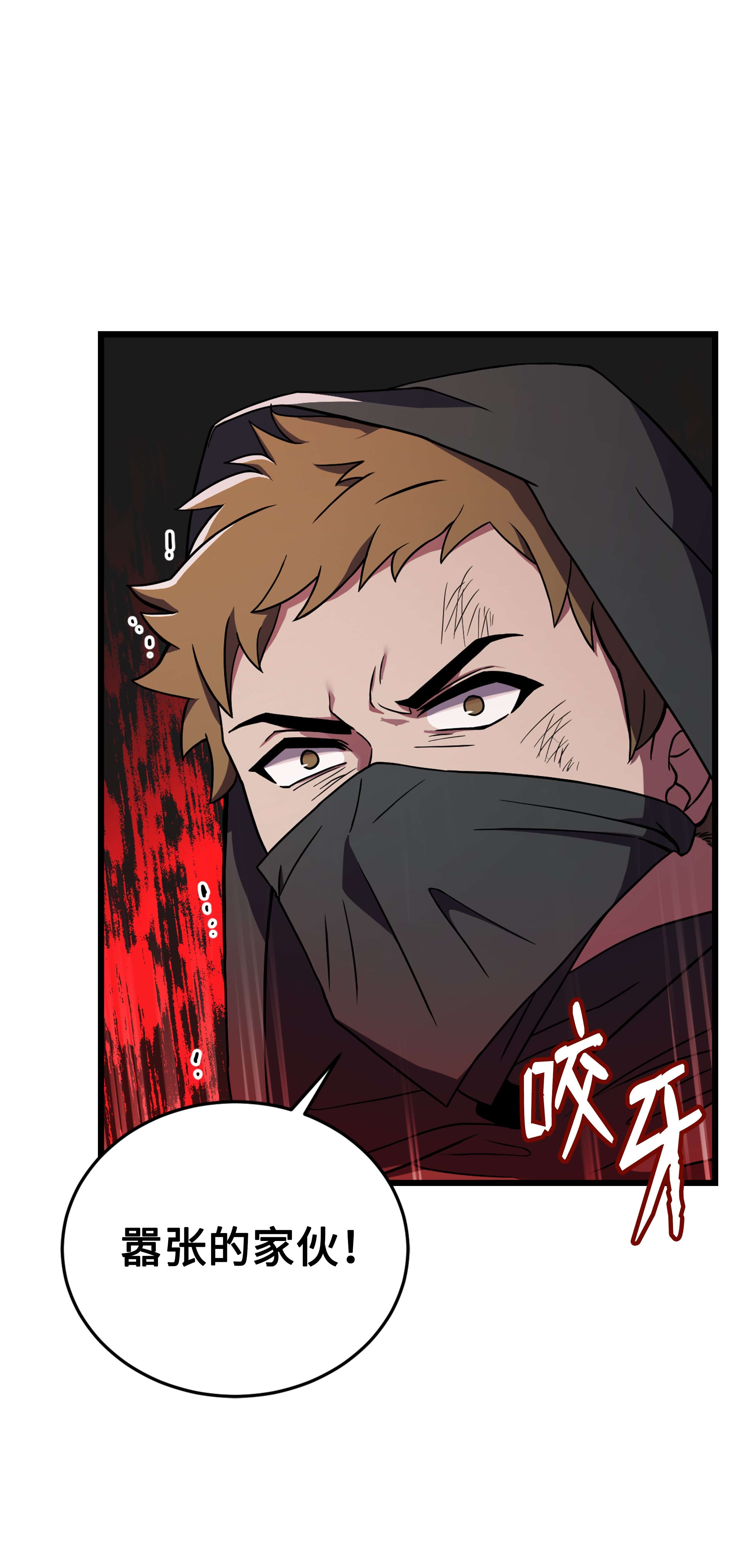 8级魔法师的重生63 自导自演