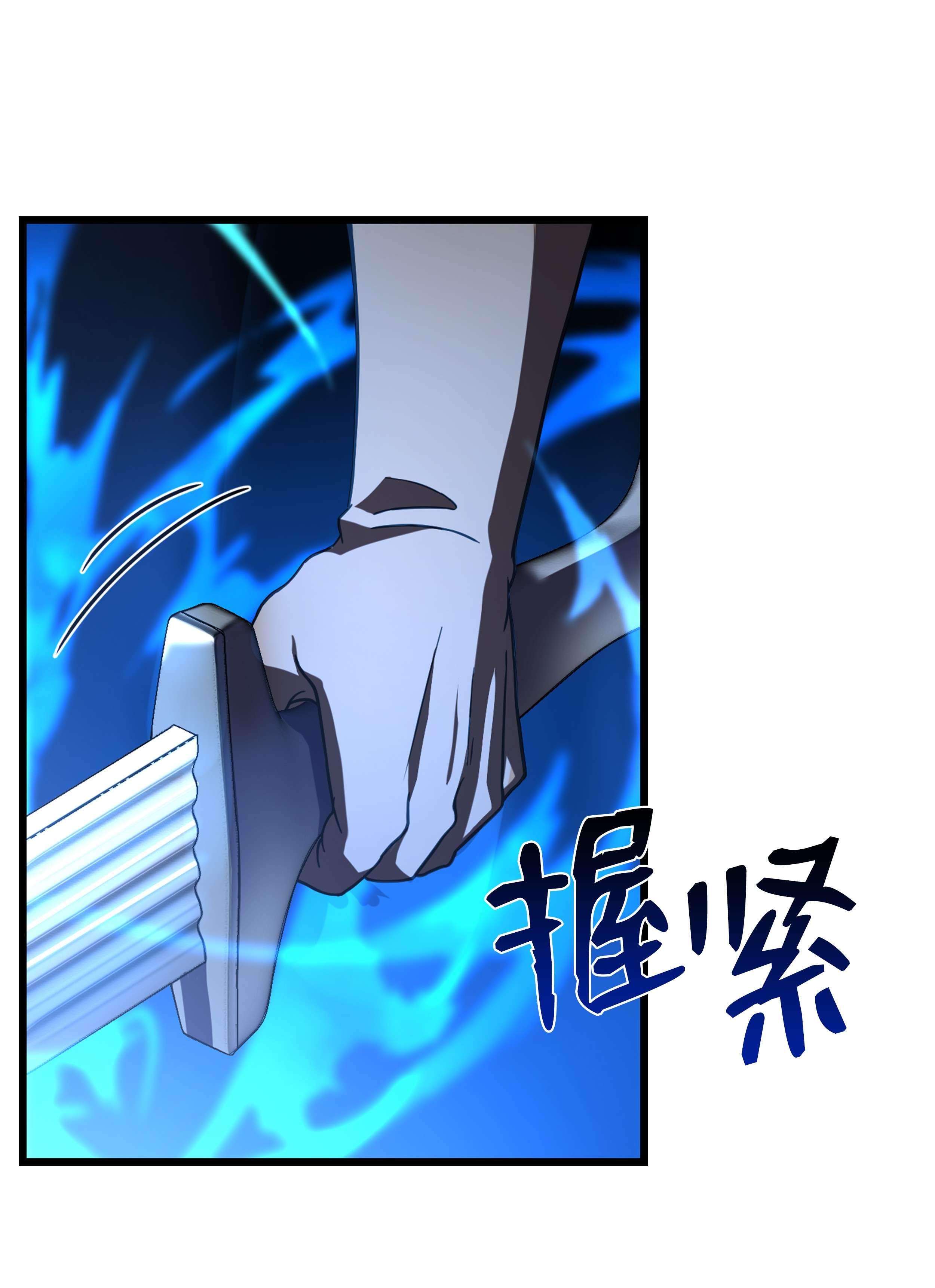 8级魔法师的重生63 自导自演