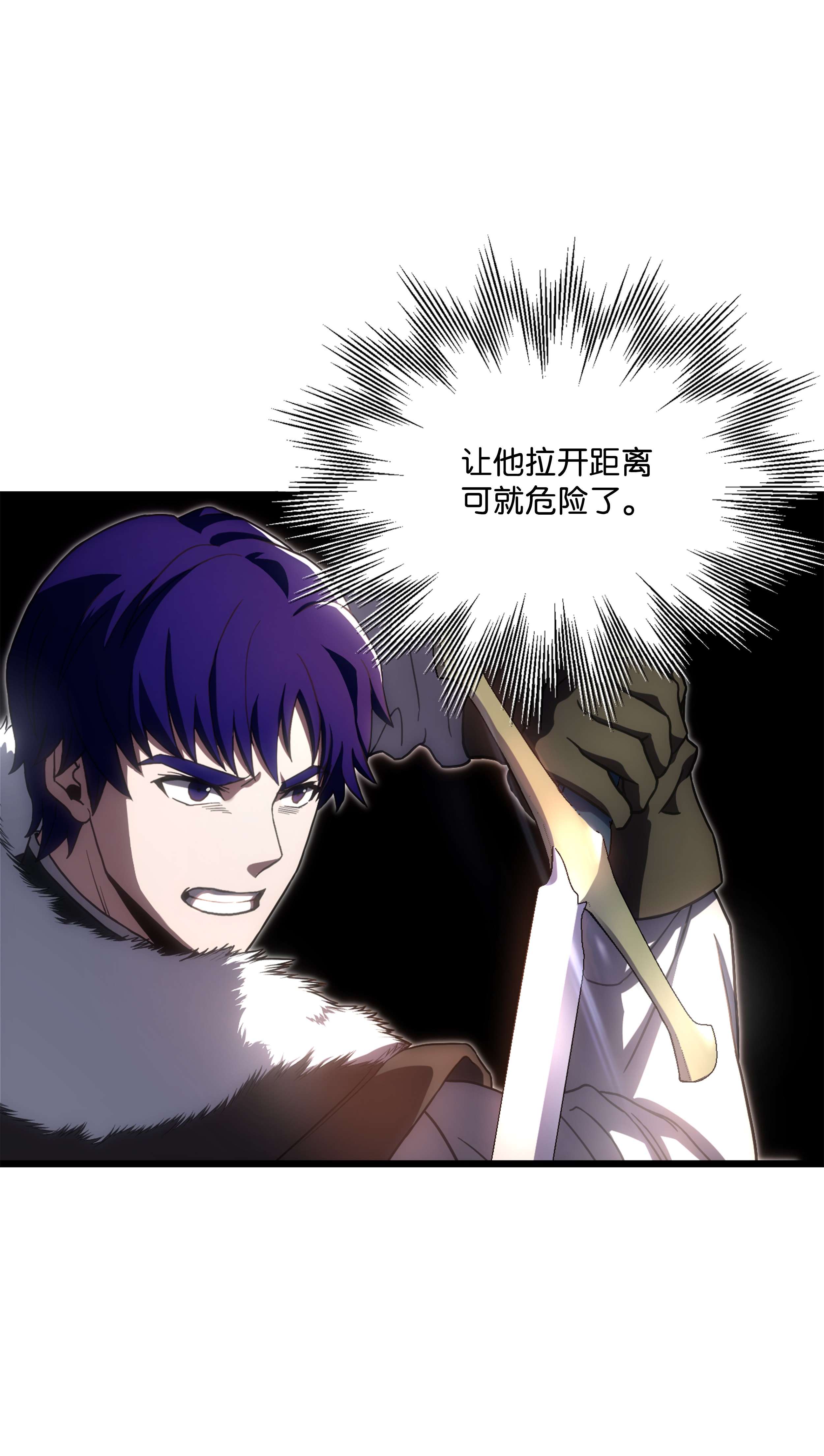 8级魔法师的重生63 自导自演