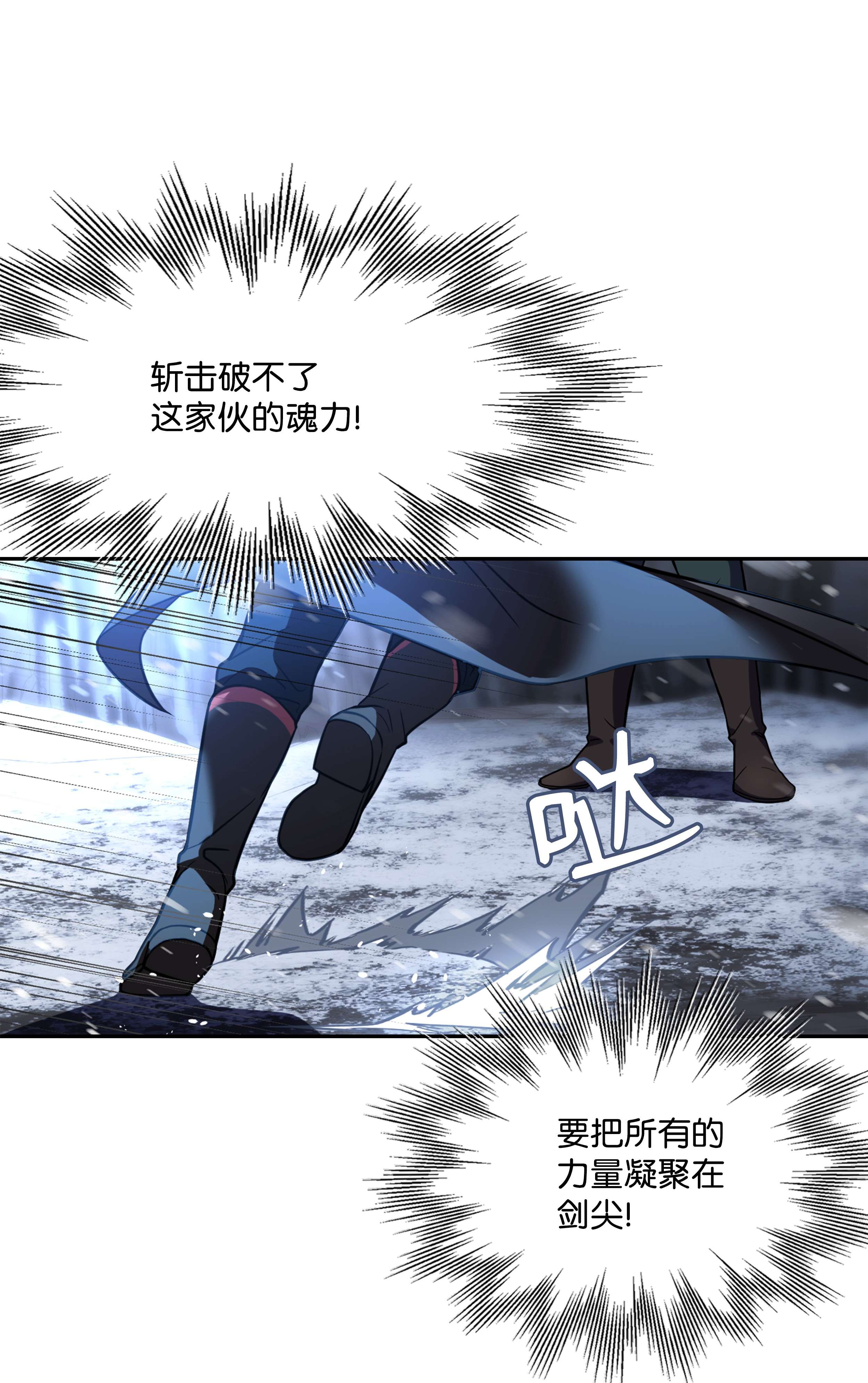 8级魔法师的重生63 自导自演