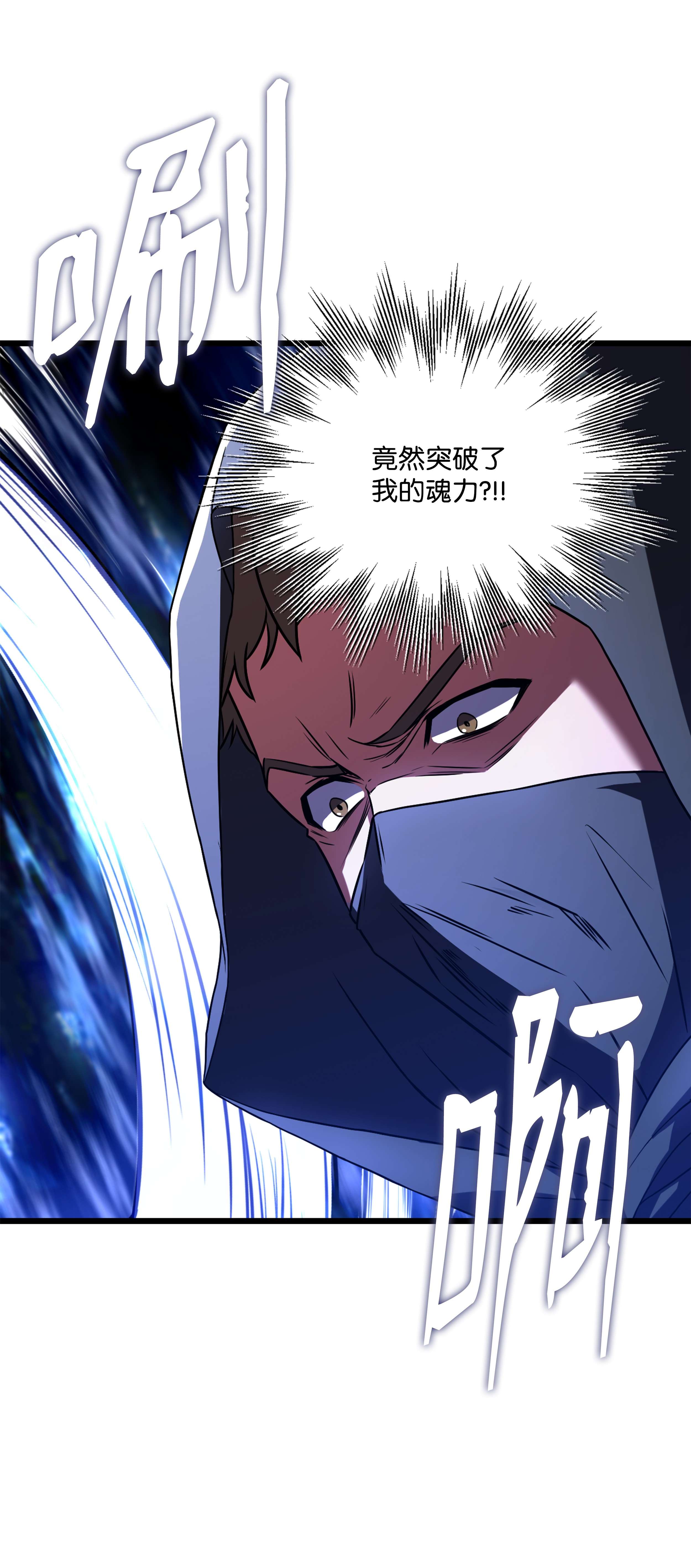 8级魔法师的重生63 自导自演