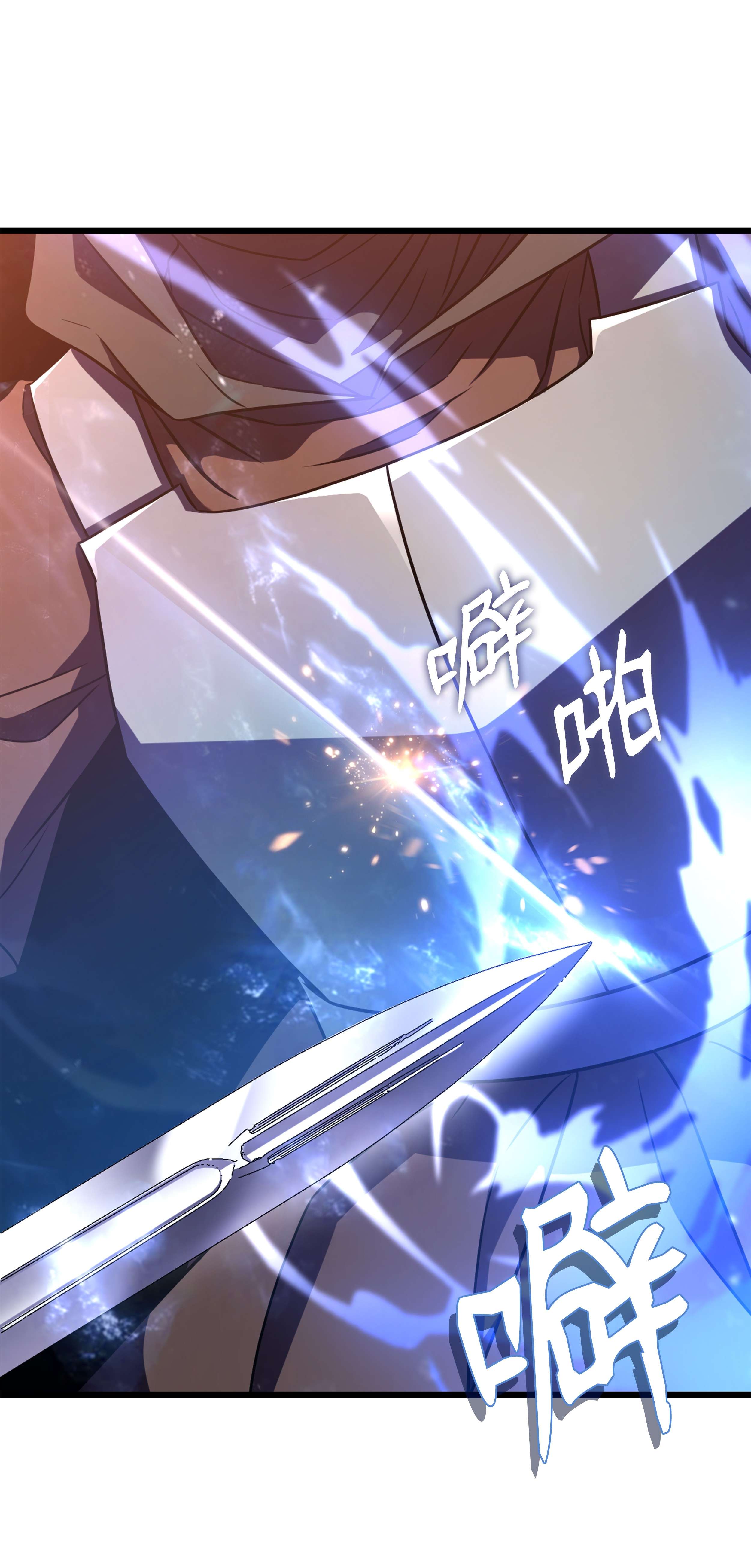 8级魔法师的重生63 自导自演