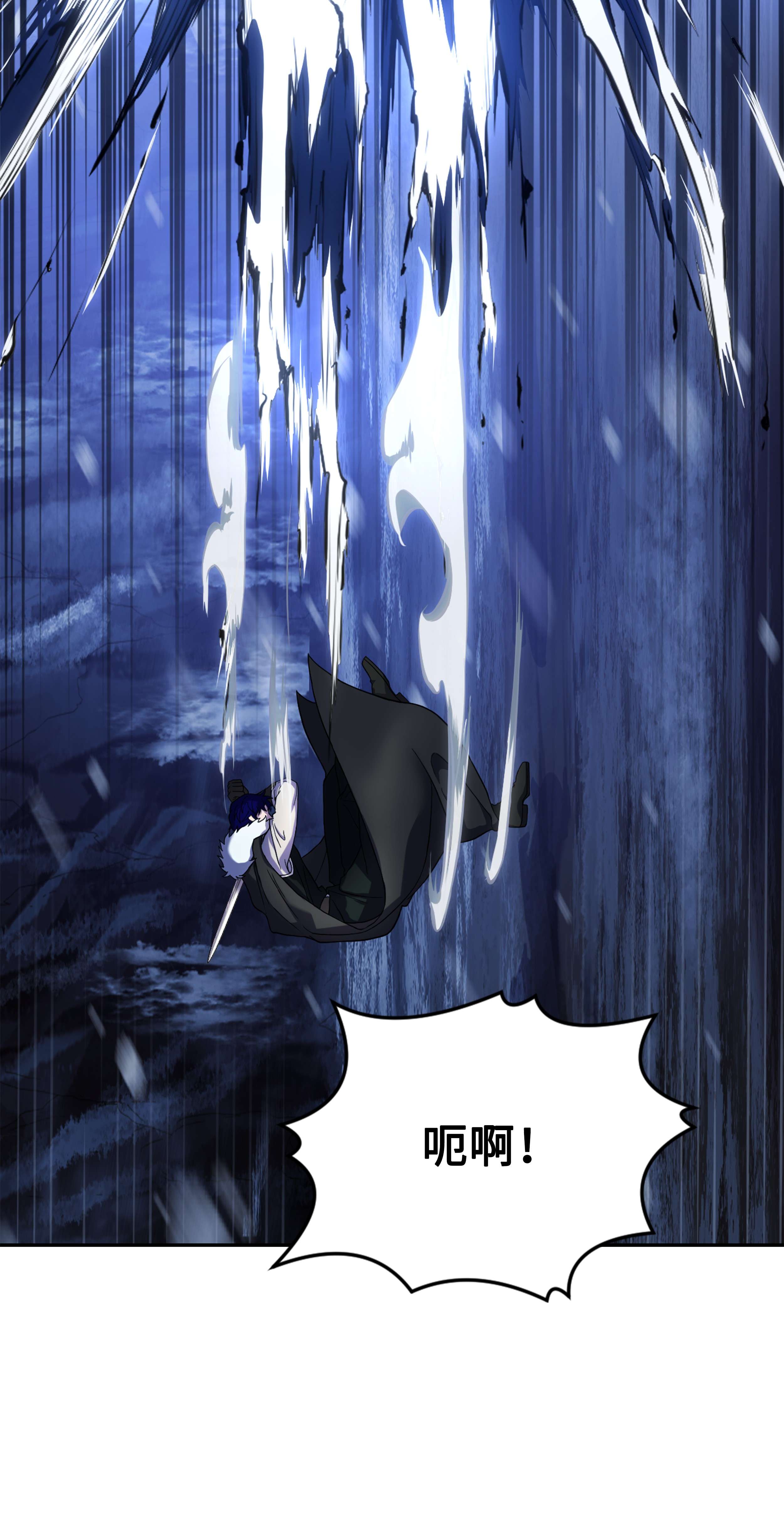 8级魔法师的重生63 自导自演