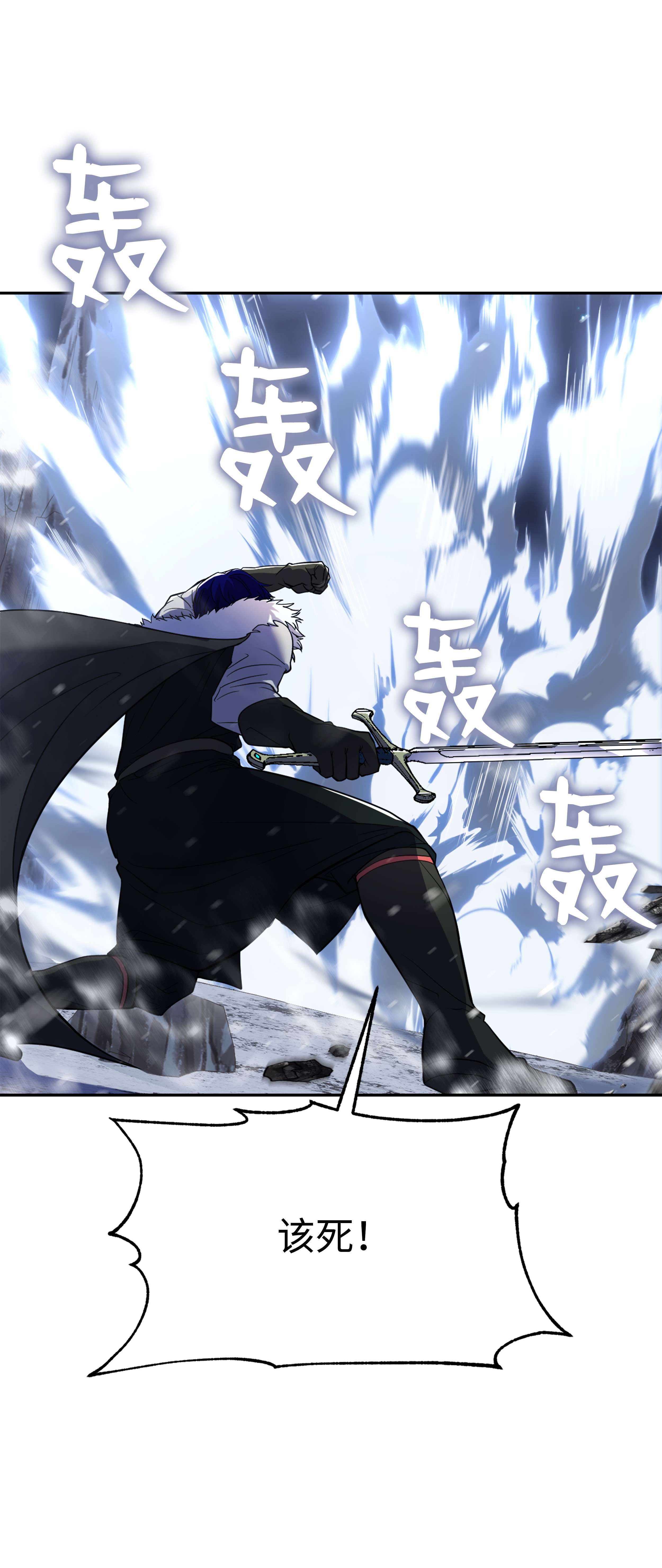 8级魔法师的重生63 自导自演